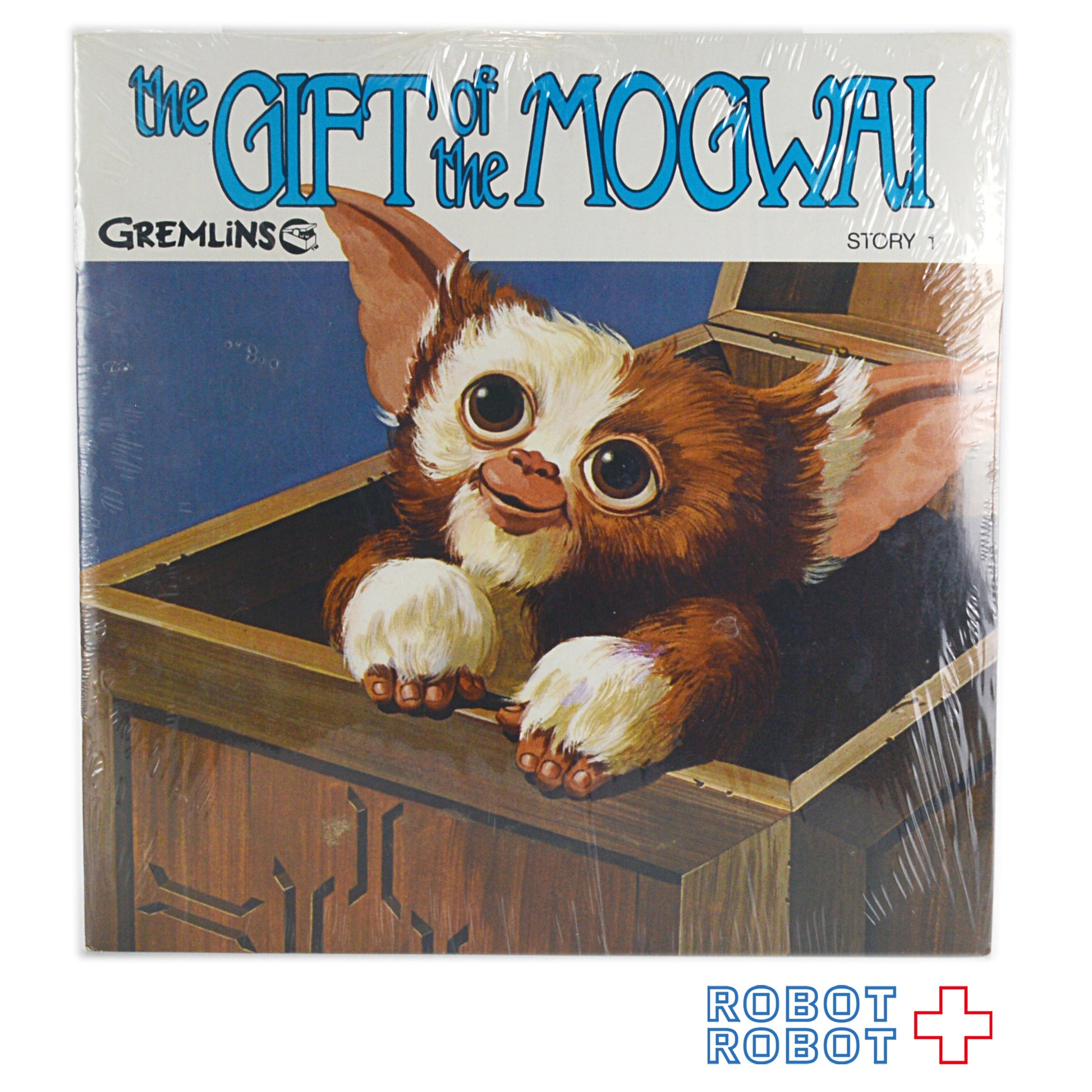 グレムリン レコード付絵本 1 The Gift of the Mogwai