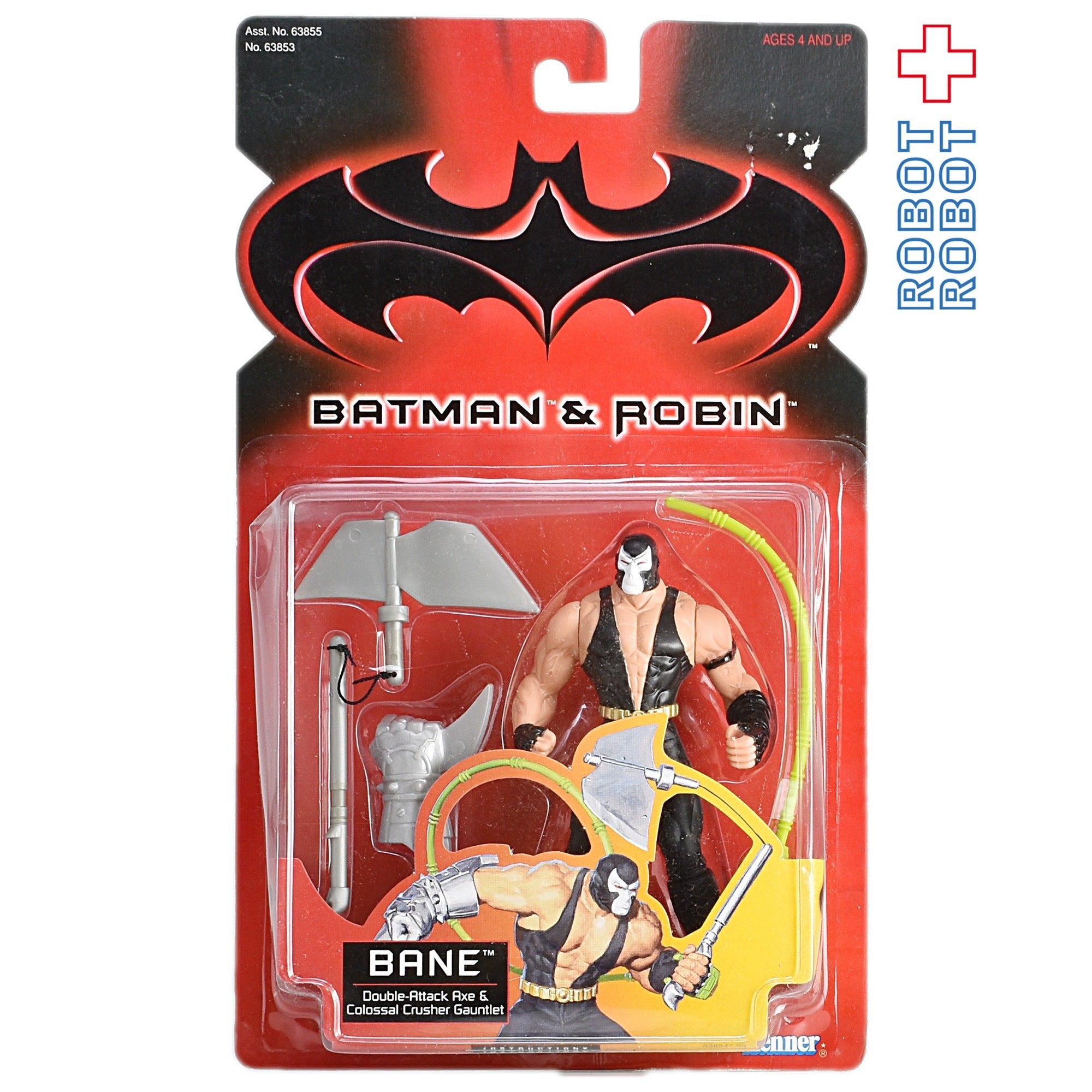 ケナー バットマン&ロビン ベイン アクションフィギュア 未開封 国内版