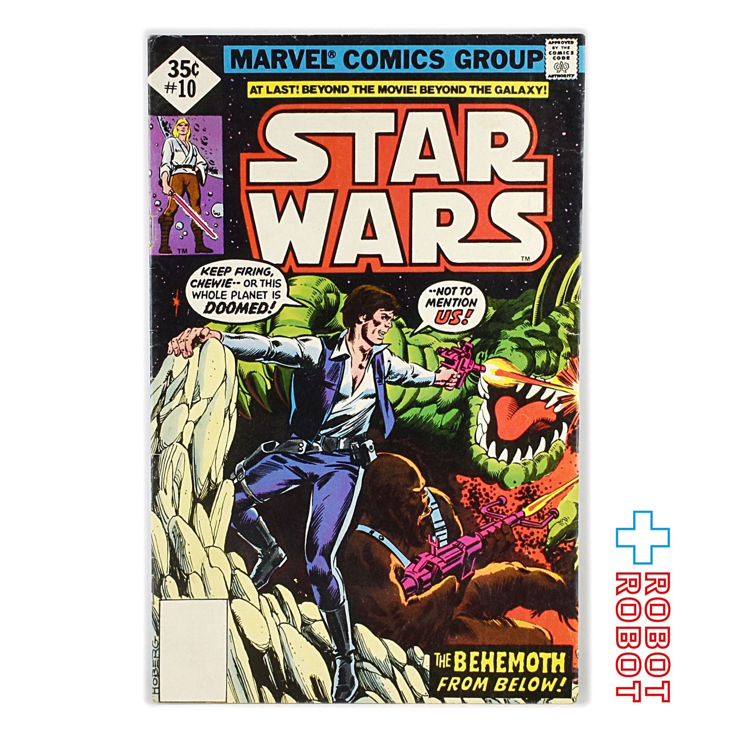 スター・ウォーズ コミックス Star Wars Comic 10 Behemoth from the World Below