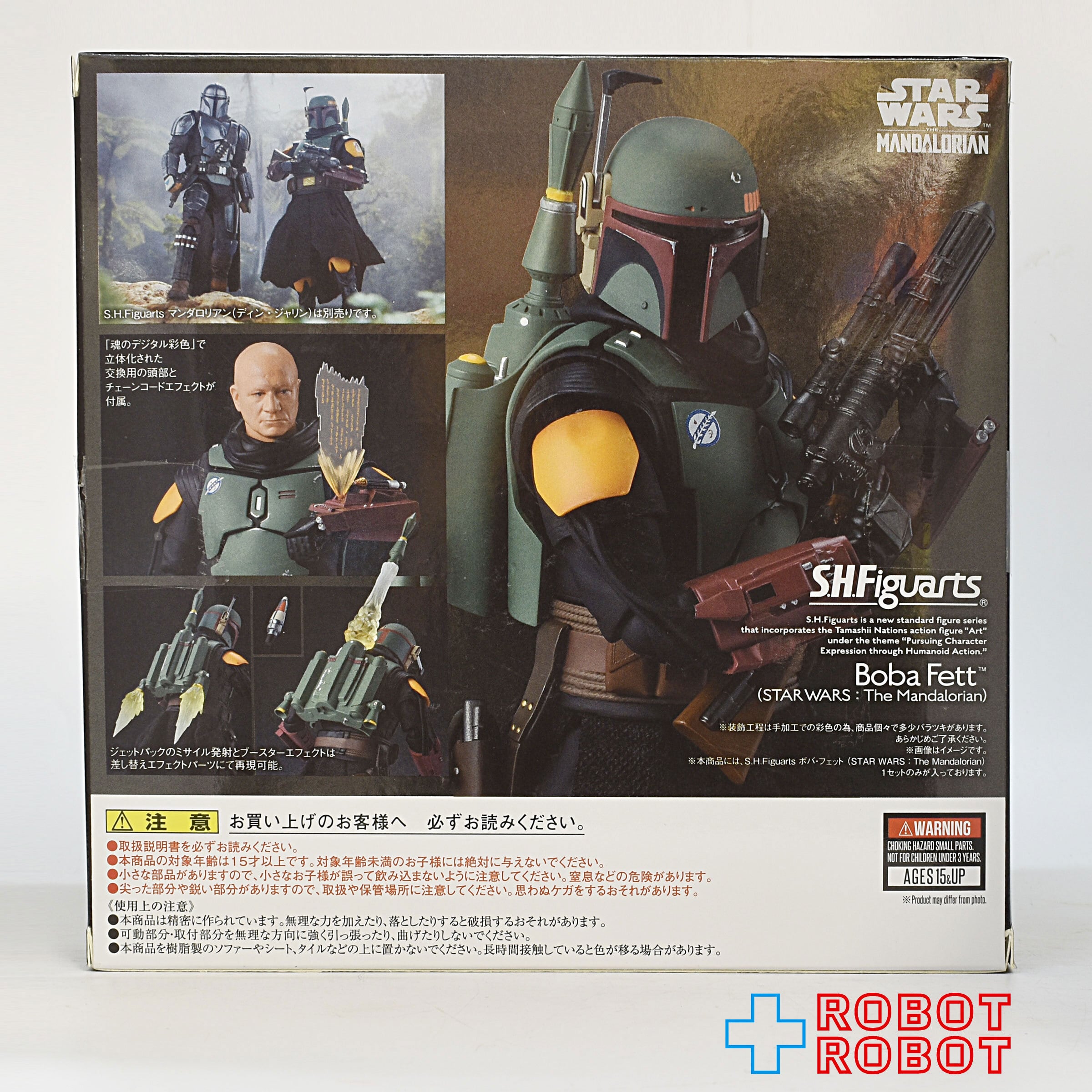 スター・ウォーズ S.H.フィギュアーツ ザ·マンダロリアン ボバ