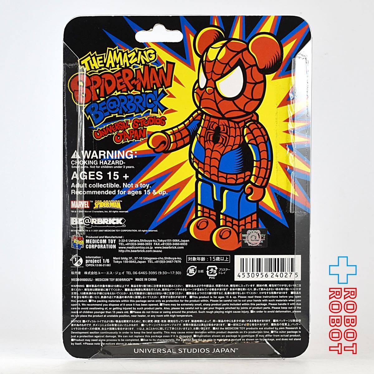 メディコム BE@RBRICK ベアブリック アメイジング・スパイダーマン 100％