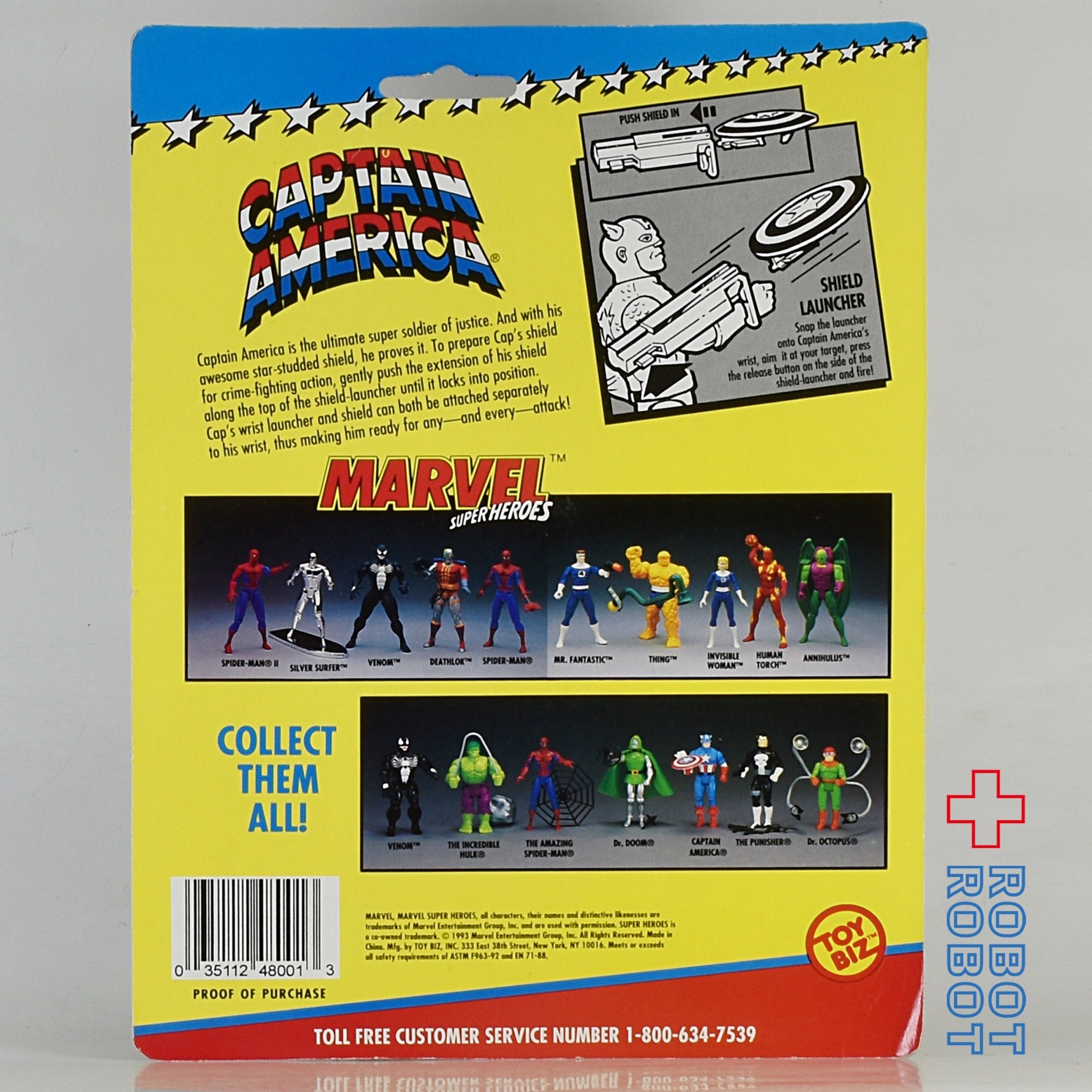 トイビズ マーベル・スーパーヒーローズ キャプテンアメリカ