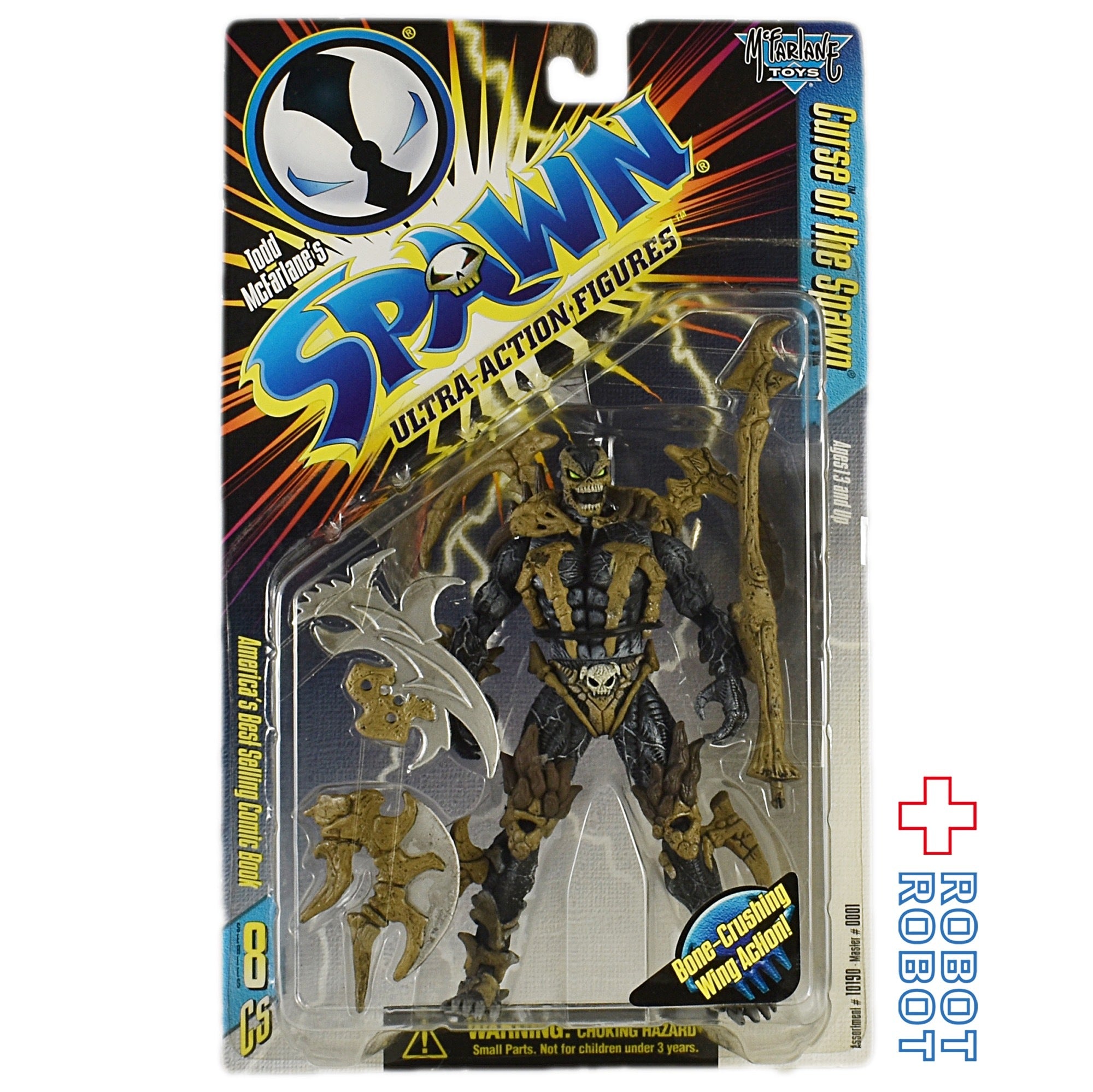 マクファーレン スポーン カース・オブ・ザ・スポーン ウルトラ