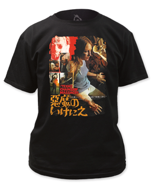 Tシャツ 悪魔のいけにえ テキサスチェーンソー 日本語ポスター