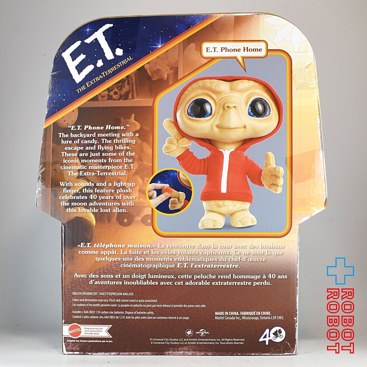 マテル E.T. 40周年記念 トーキングぬいぐるみ人形
