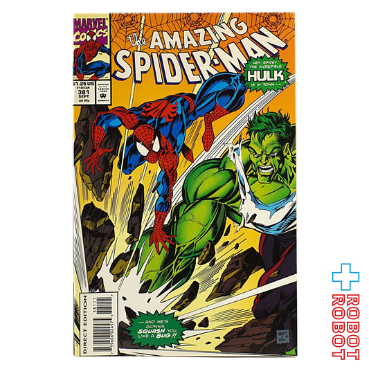 マーベル コミックス アメイジング・スパイダーマン #381 SEPT 1993