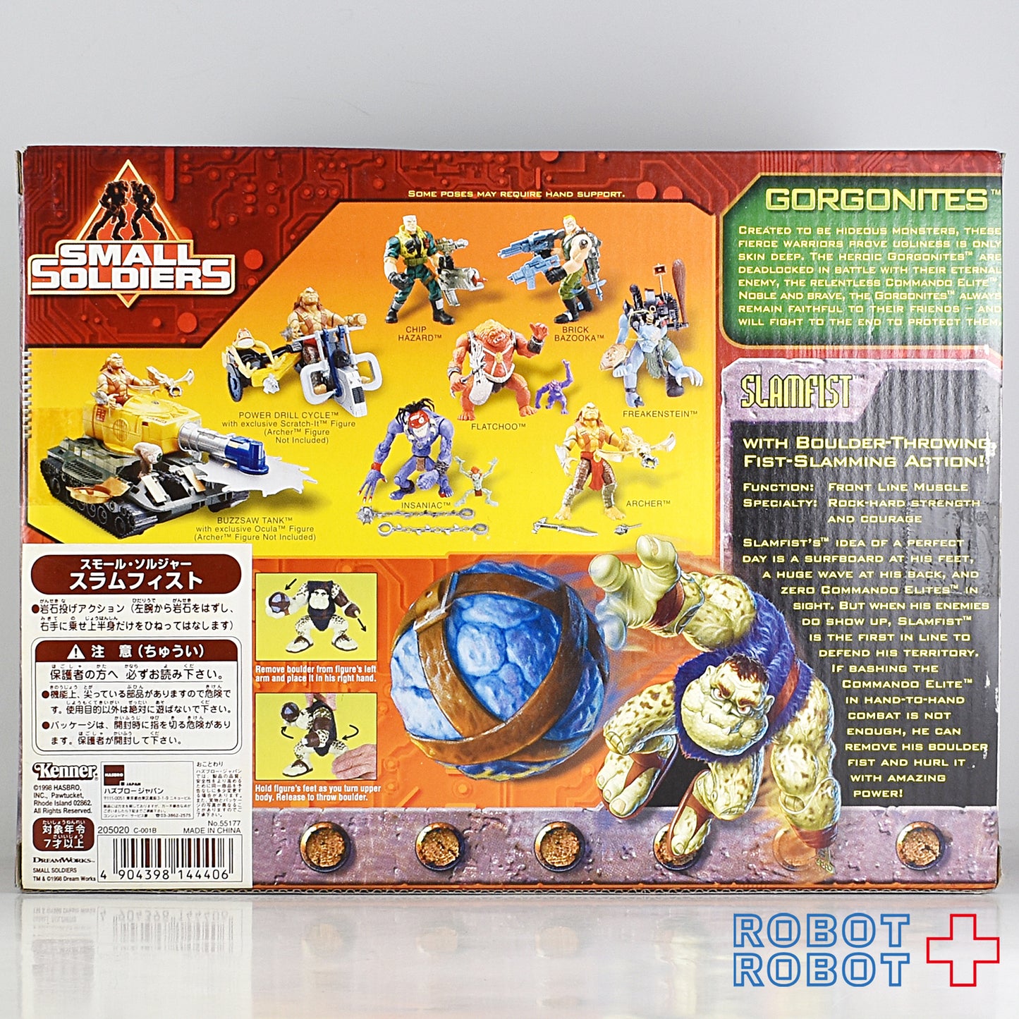 スモール・ソルジャー スラムフィスト アクションフィギュア