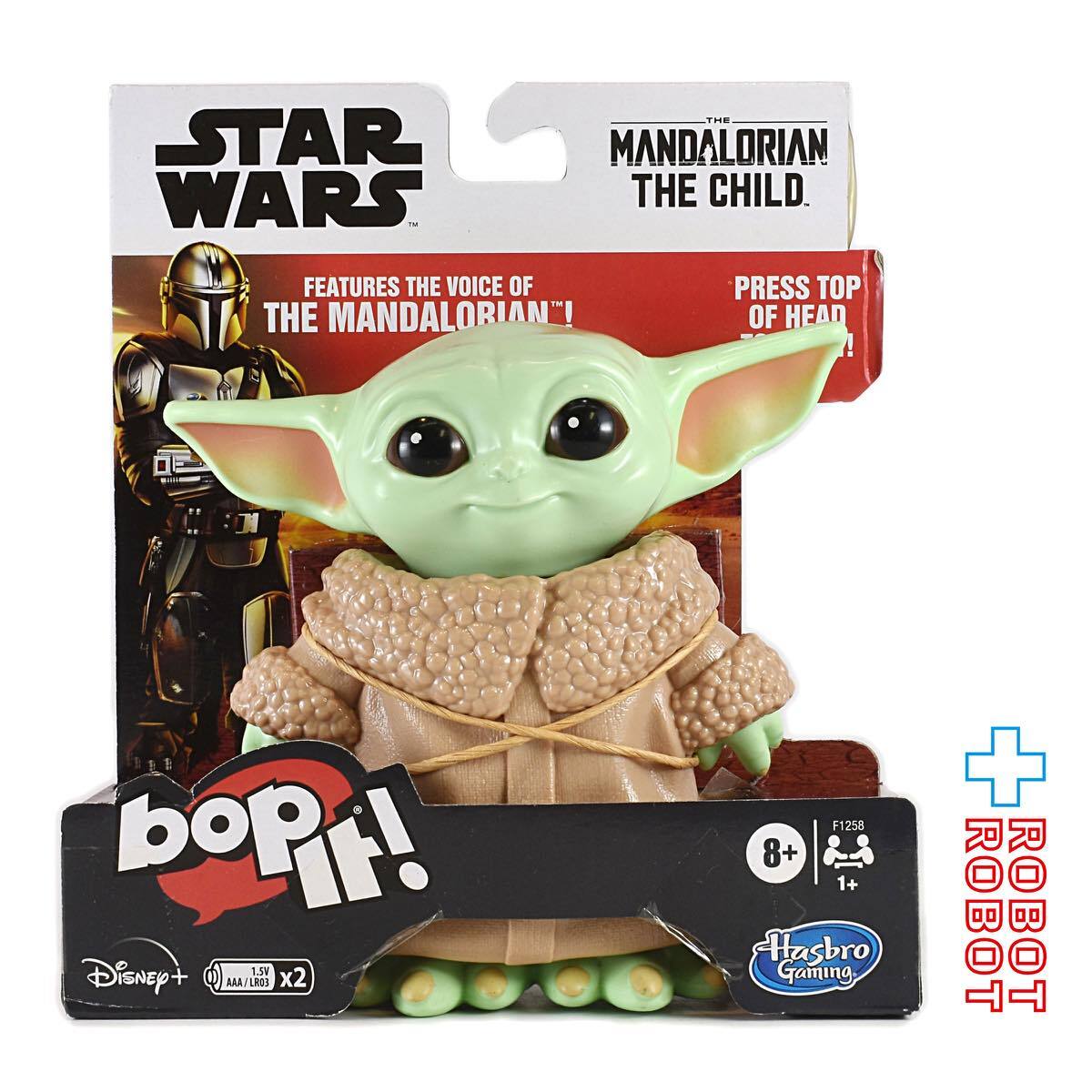 ハズブロ bop it! スター・ウォーズ マンダロリアン チャイルド トーキングトイ