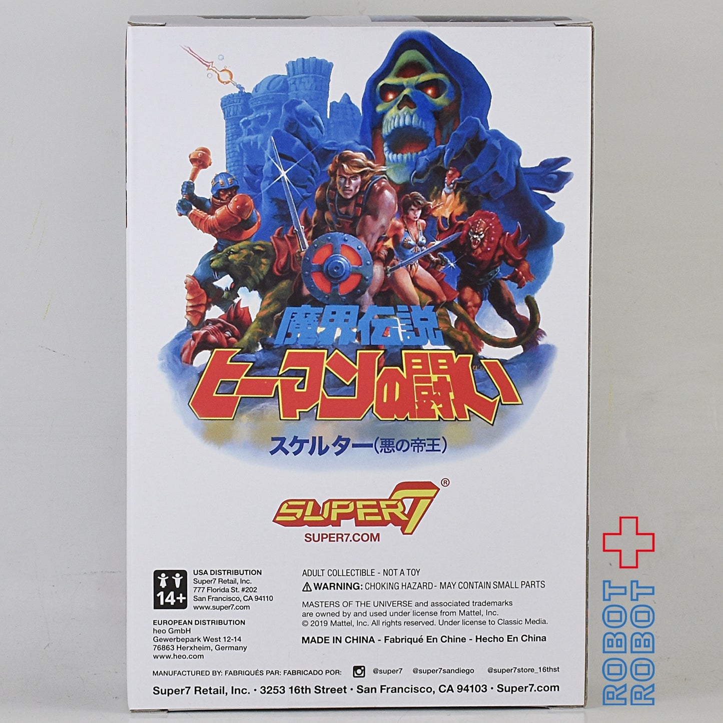 スーパー7 MOTU スケルター 5.5インチ 日本語版 ボックス アクションフィギュア