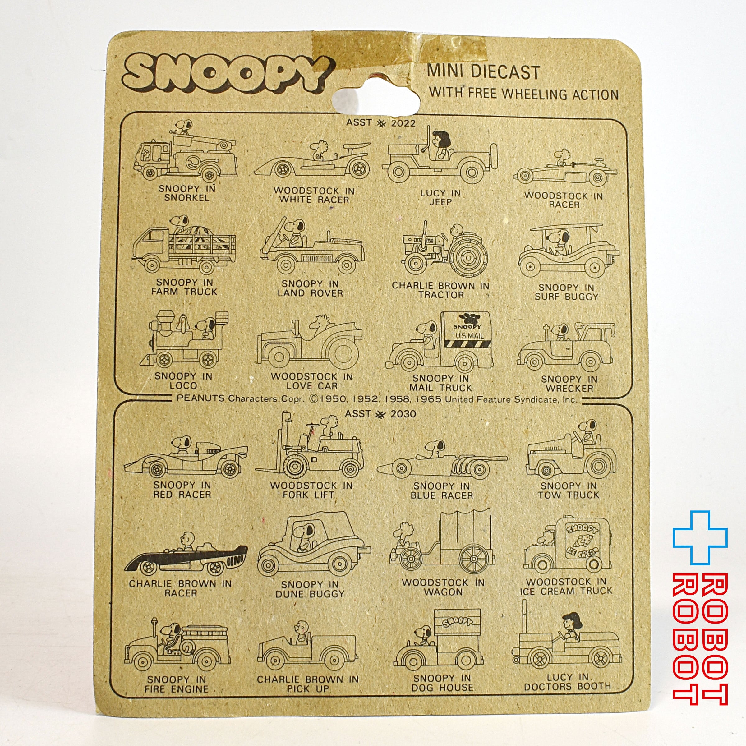 レア　Snoopy ミニダイキャストカー 4台セット　スヌーピー　アメトイ レア Snoopy ミニダイキャストカー 4台セット スヌーピー アメトイ