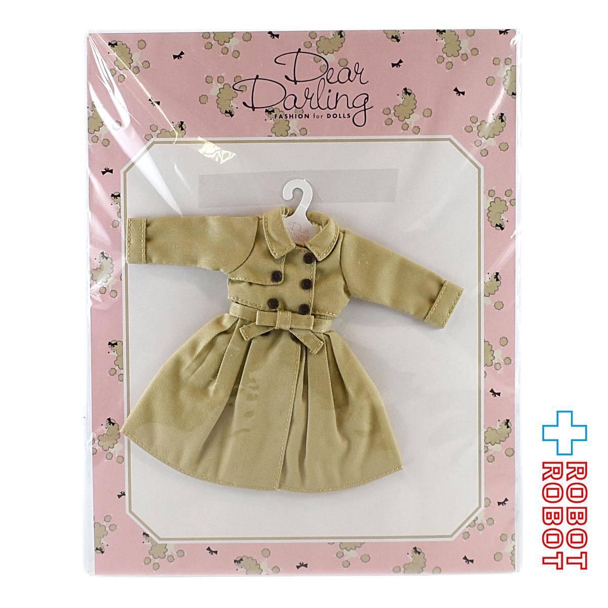 Dear Darling fashion for dolls 『フレアトレンチコート』ベージュ