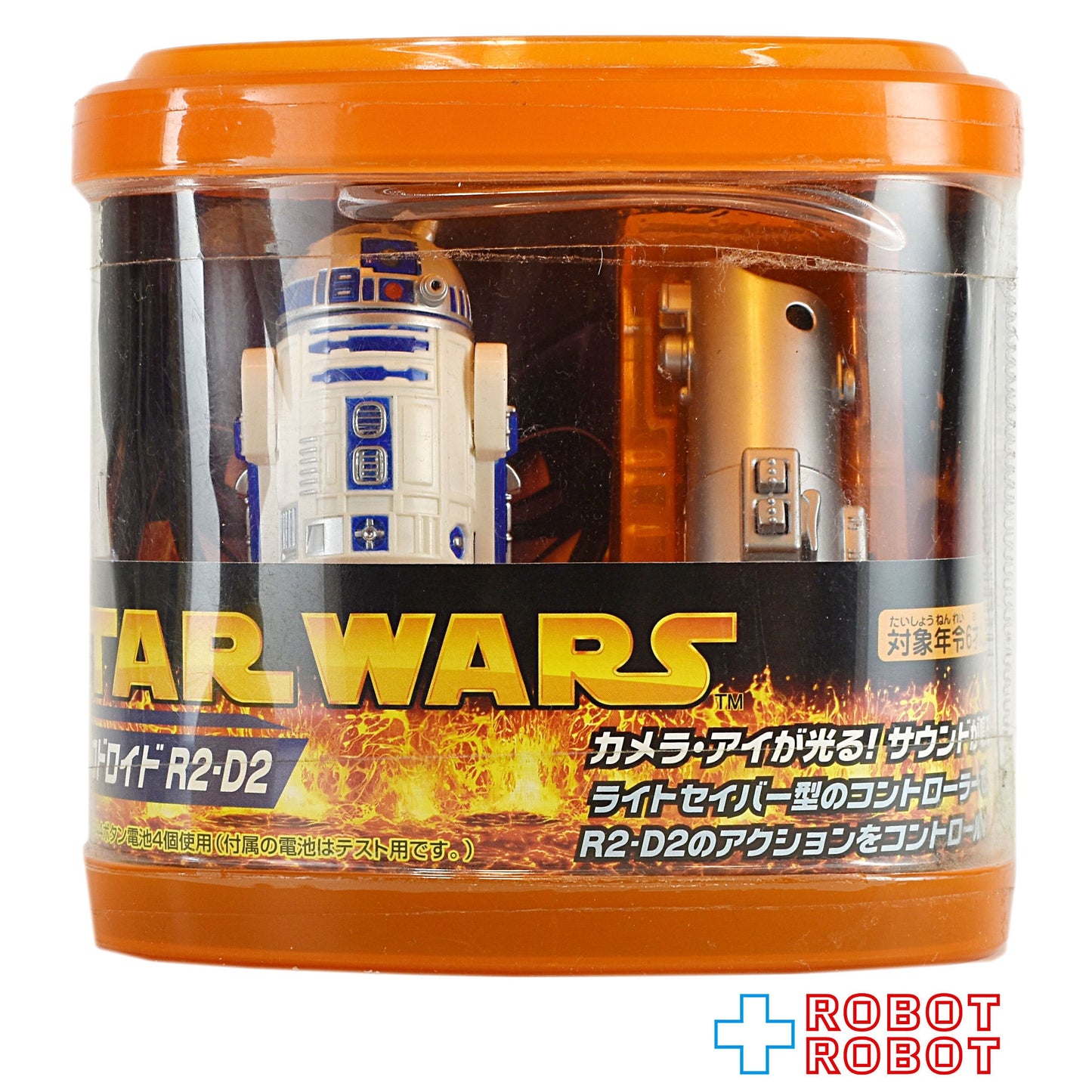 スター・ウォーズ タカラ マイクロドロイド R2-D2  未開封