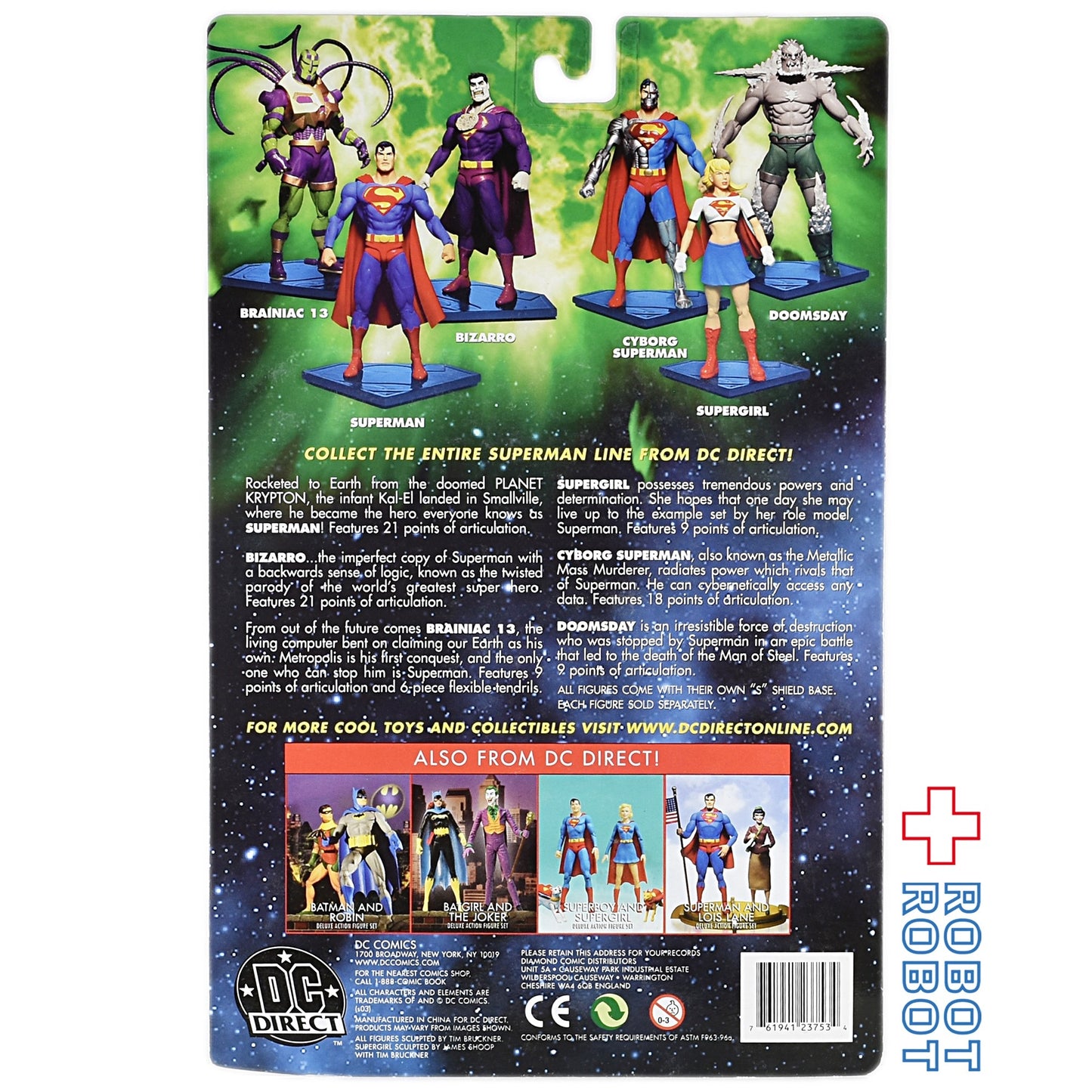 DCダイレクト スーパーマン スーパーガール ポーザブル アクションフィギュア６インチ