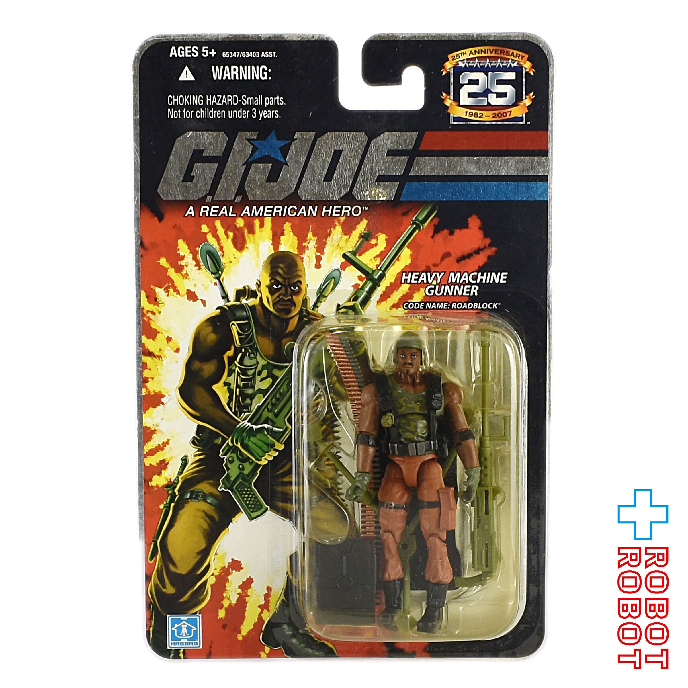 ハスブロ製 GI ジョー ビンテージ GI JOE アクションソルジャー 