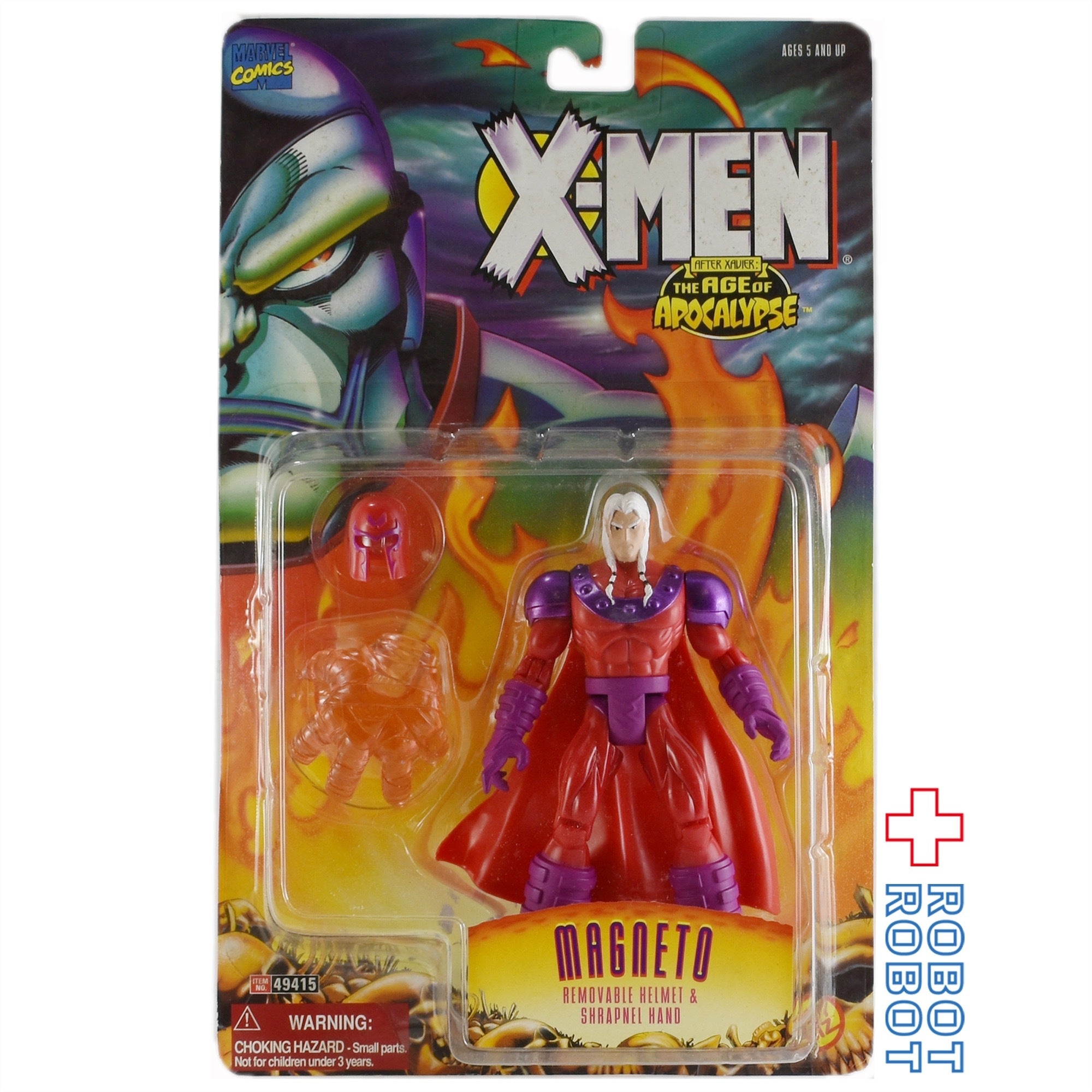 トイビズ X-MEN エイジ・オブ・アポカリプス マグニート アクション