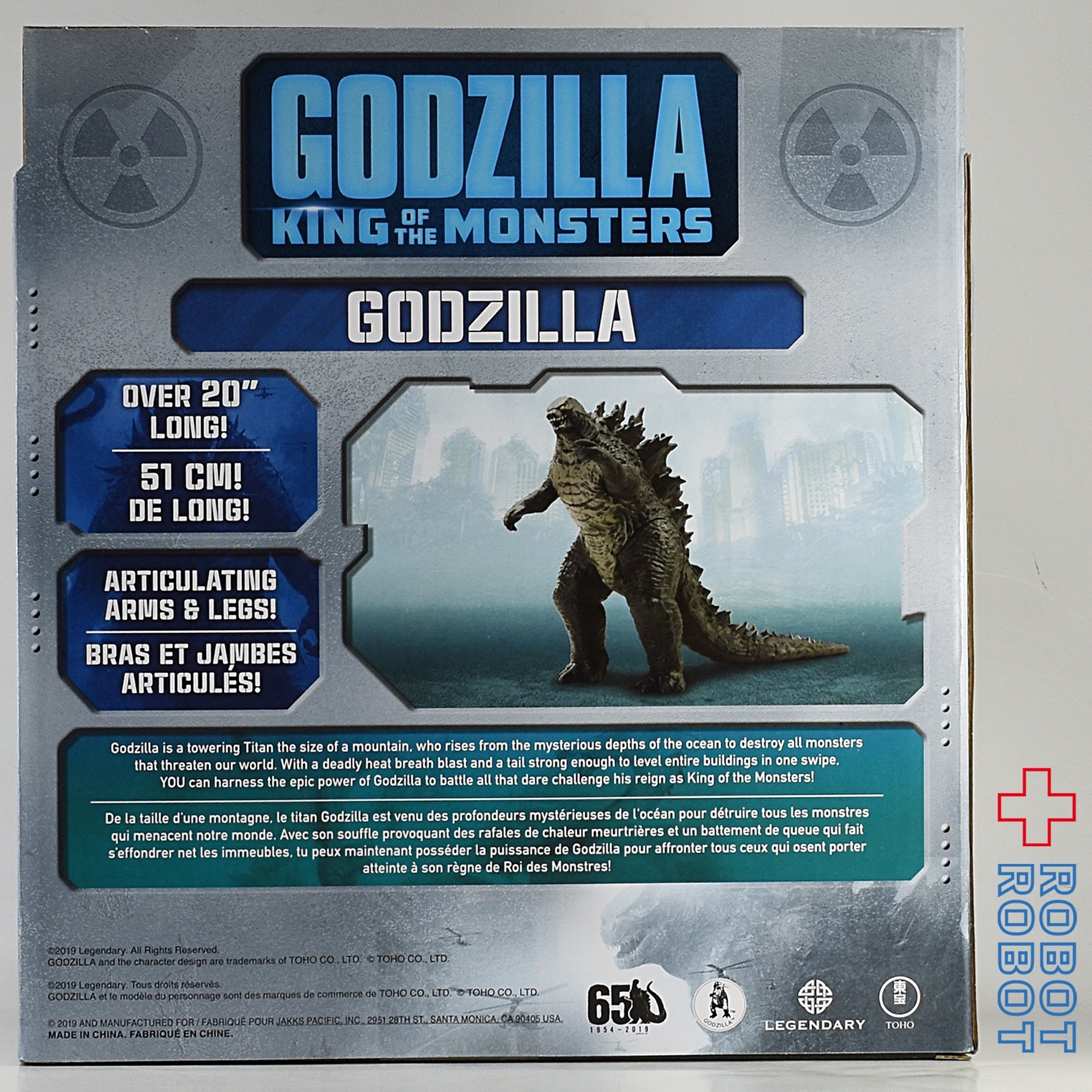 Jakks Pacific ゴジラ キング・オブ・モンスターズ ゴジラ 12インチ
