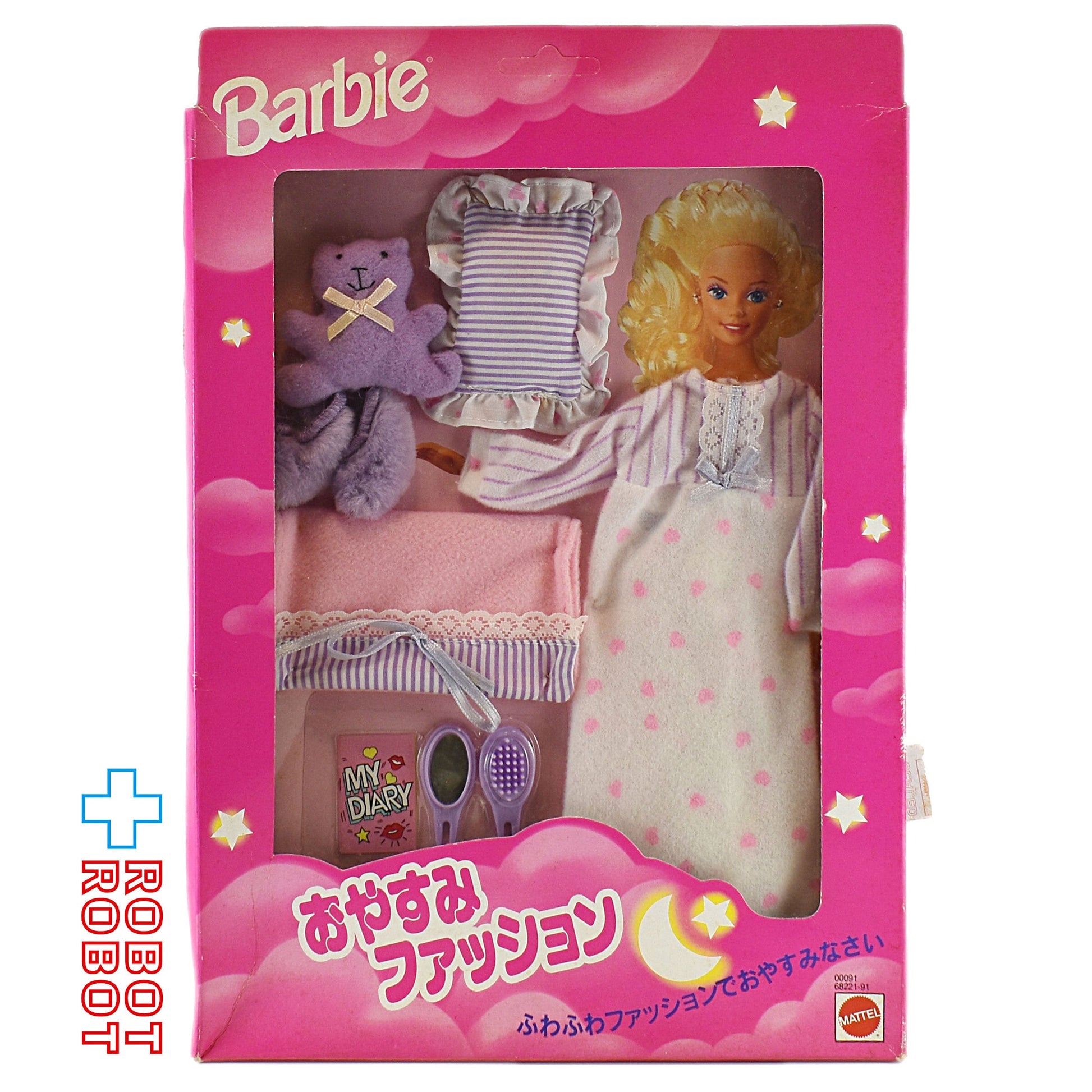 マテル Barbie バービー おやすみファッション コスチューム