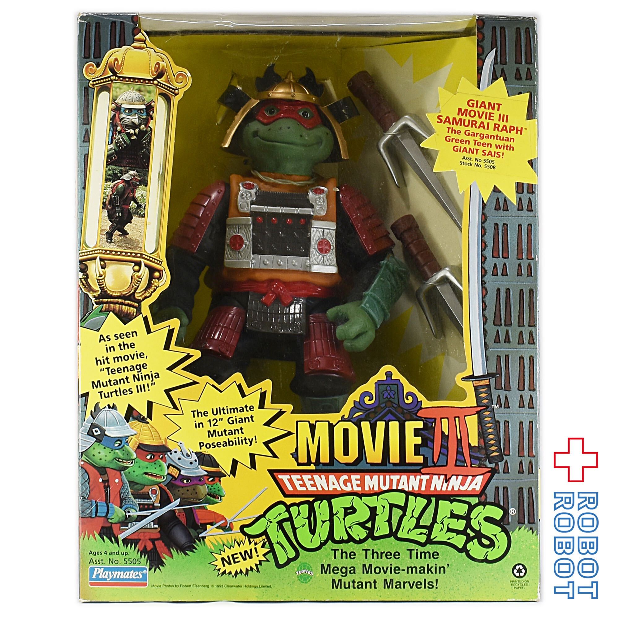 ティーンエイジ・ミュータント・ニンジャ・タートルズ ジャイアント