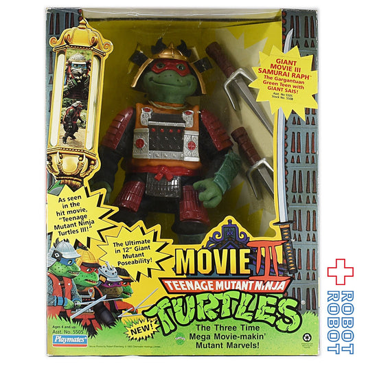 ティーンエイジ・ミュータント・ニンジャ・タートルズ ジャイアントサムライ ラフ