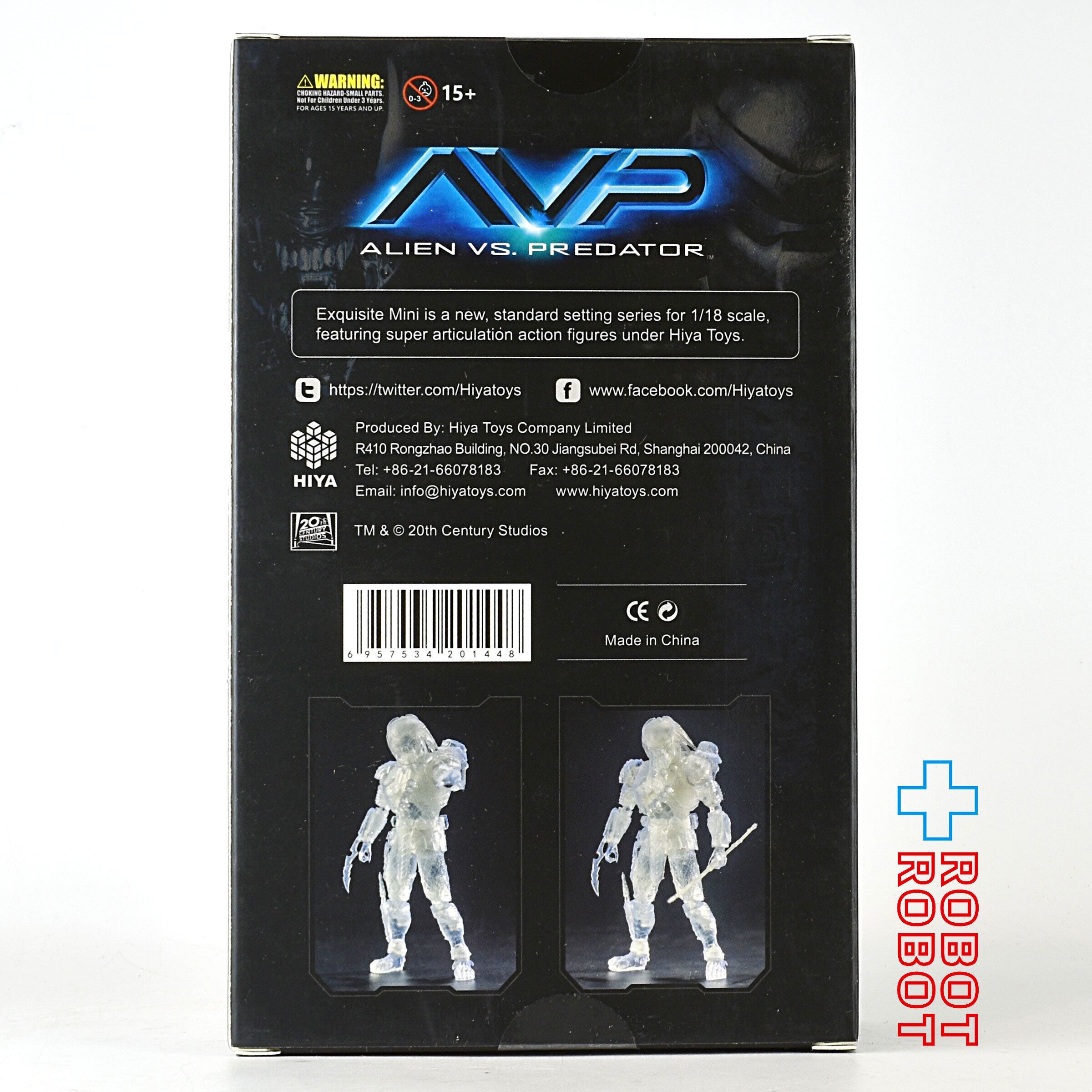 ハイヤトイズ エクスクイジットミニシリーズ AVP インビジブル