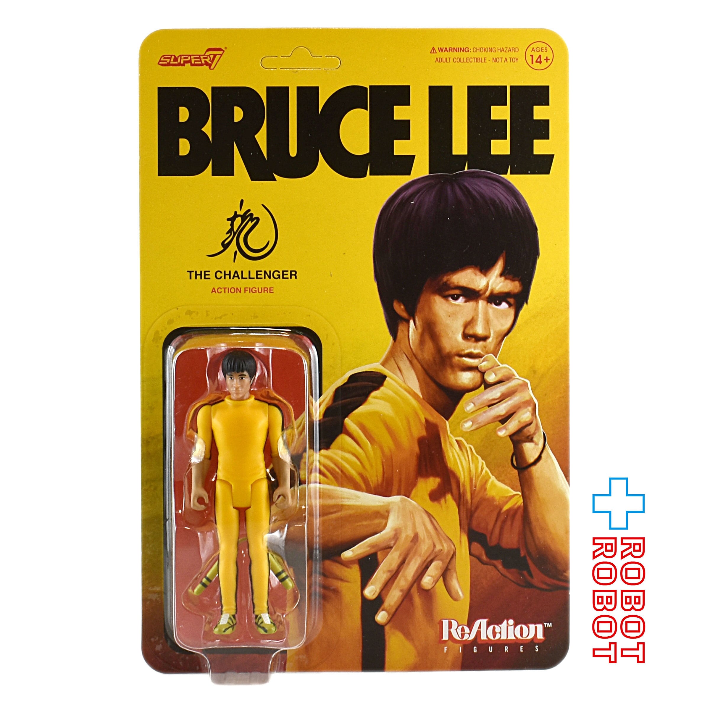 リ・アクション ブルース・リー ザ・チャレンジャー Ver. 3.75インチ