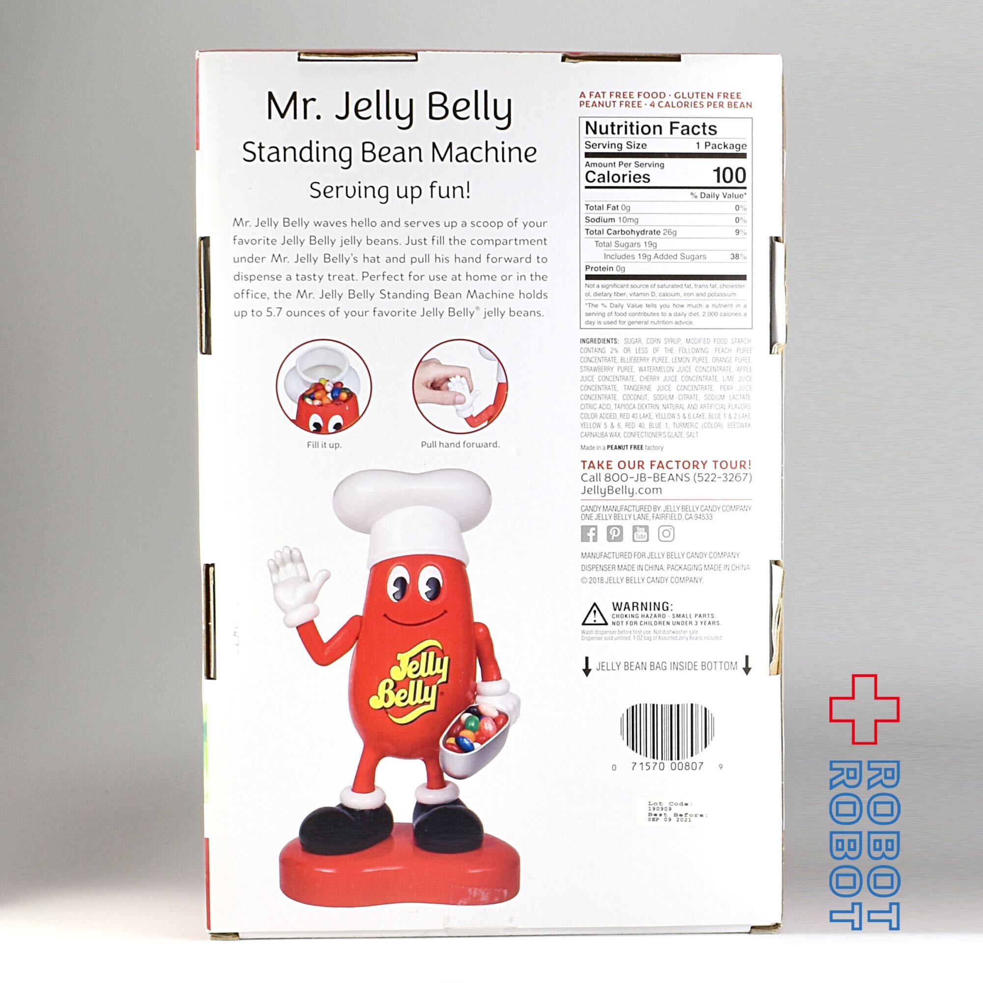 ジェリーベリー ジェリービーン ディスペンサー フィギュア 箱入