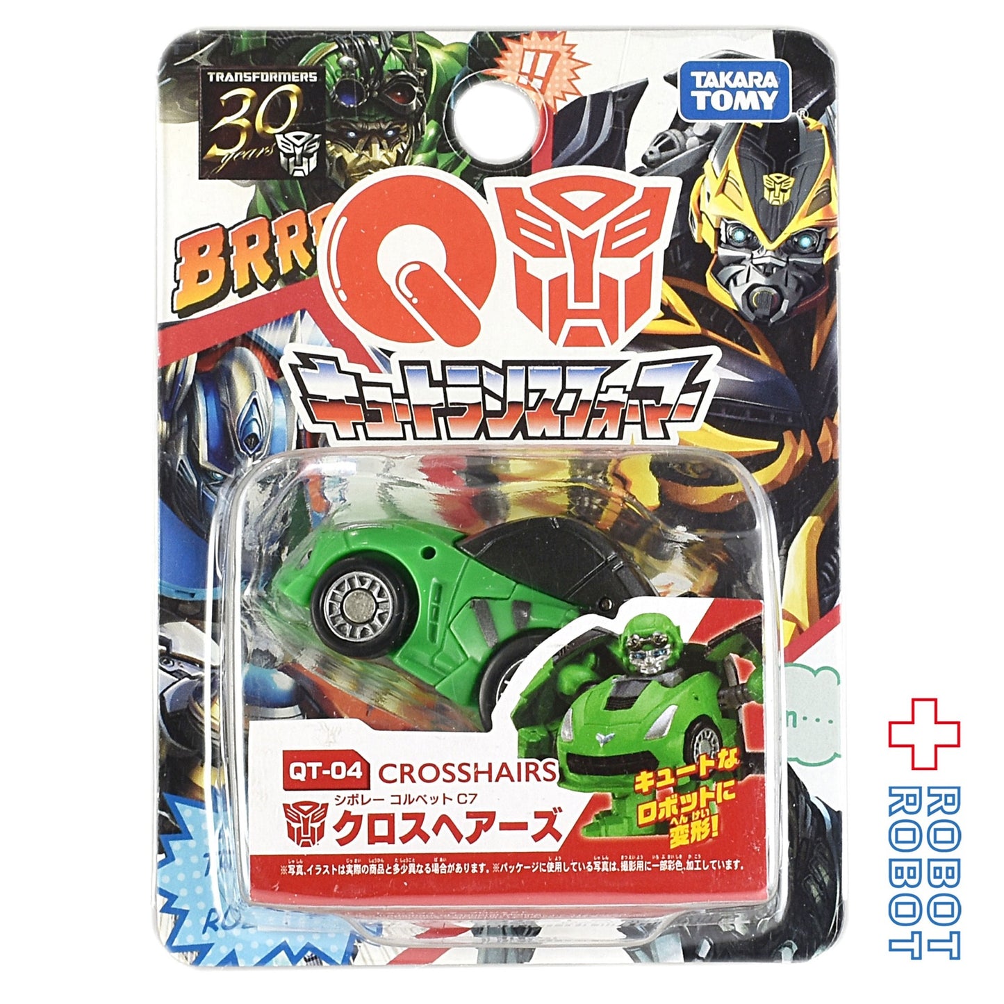 タカラトミー トランスフォーマー QTF QT-04 クロスヘアーズ(シボレー コルベット C7)