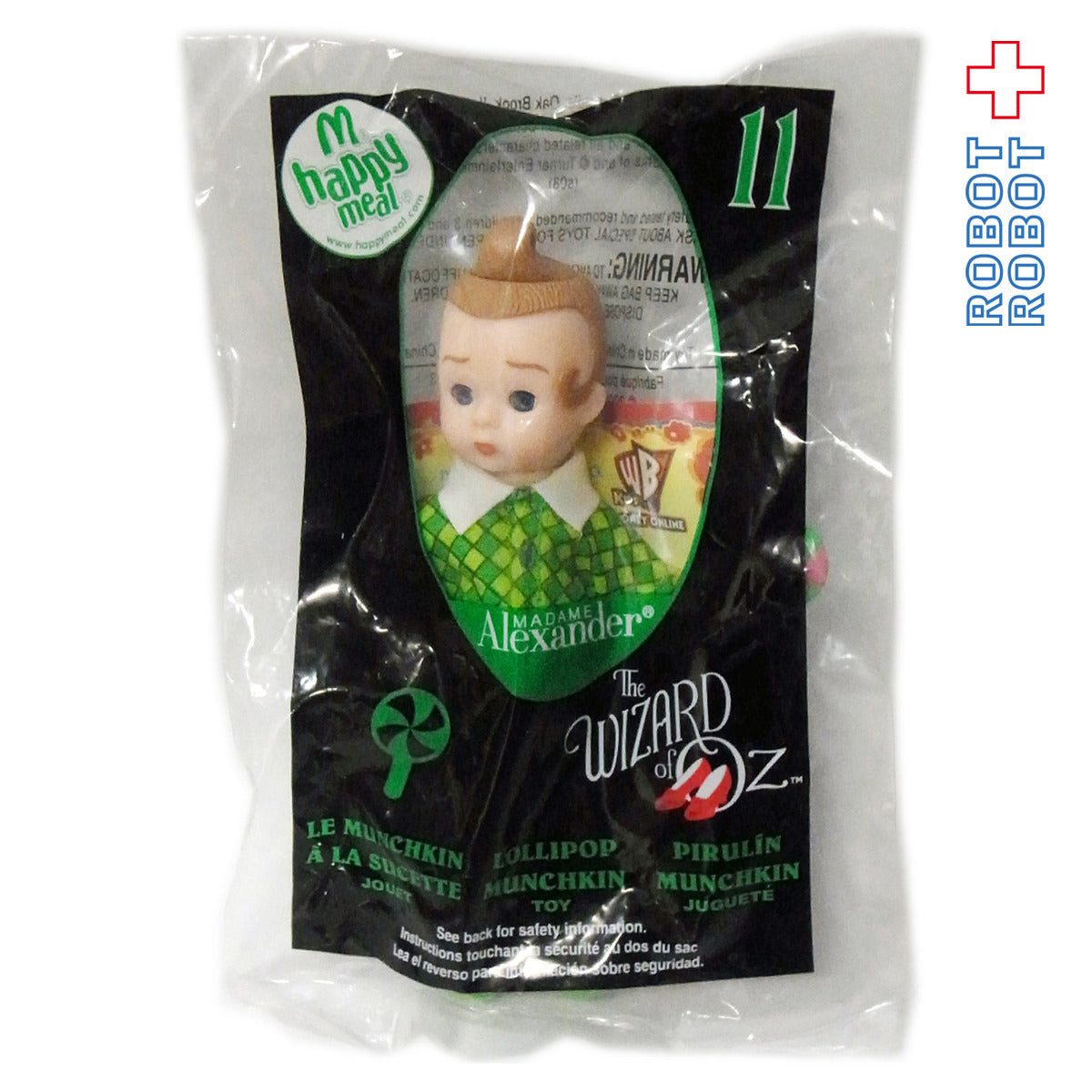 マクドナルド マダムアレキサンダードール2008 #11.LOLLIPOP MUNCHKIN ロリポップ マンチキン