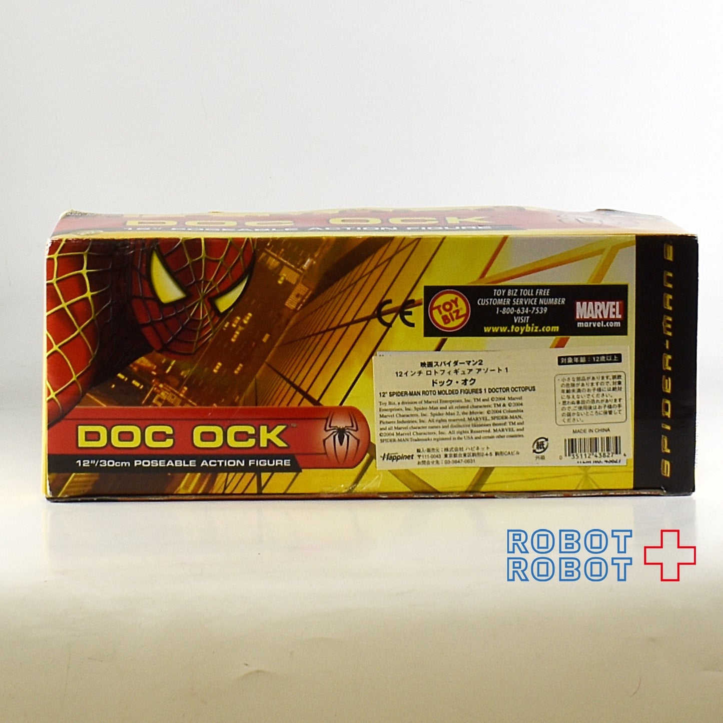 映画スパイダーマン2 ドック・オック 12インチ・フィギュア 箱入