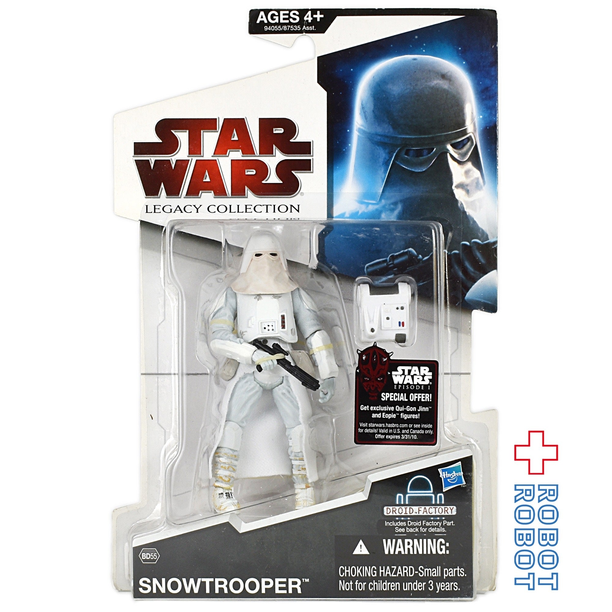 スター・ウォーズ LC2009 #55 スノートルーパー アクションフィギュア