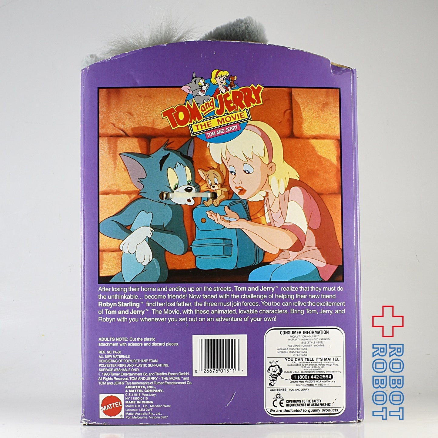 トム＆ジェリー ムービー ぬいぐるみ 箱入 ジェリー