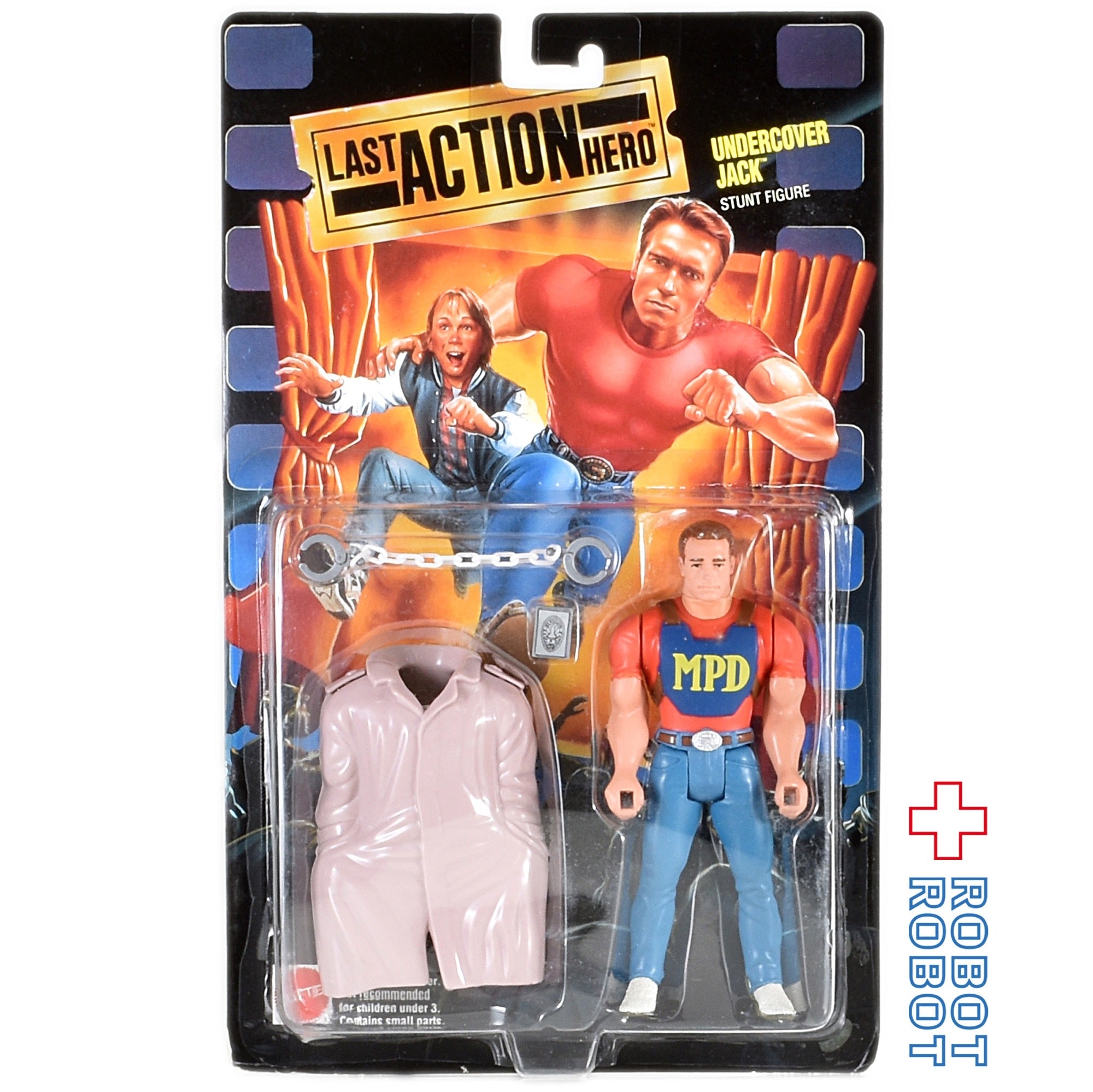 「ラストアクションヒーロー」MATTLE社製アクションフィギュア３種（1993） 「ラストアクションヒーロー」MATTLE社製アクションフィギュア３種（1993）