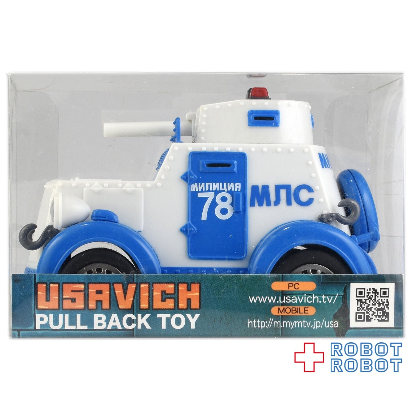 ウサビッチ プルバックトイ ソコシャコフ