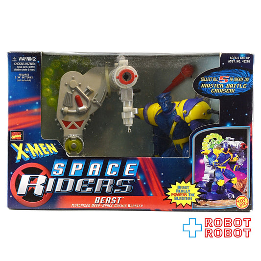 トイビズ  X-MEN スペースライダー ビースト モーターライズド ディープスペース コズミックブラスター アクションフィギュア 箱入未開封