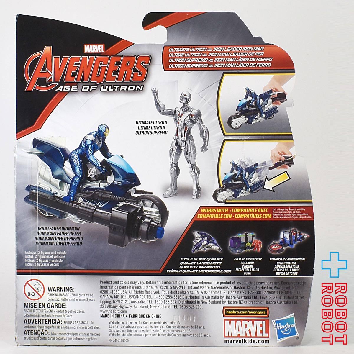 ハズブロ マーベル アベンジャーズ エイジ・オブ・ウルトロン アルティメット・ウルトロン VS アイアン リーダー アイアンマン