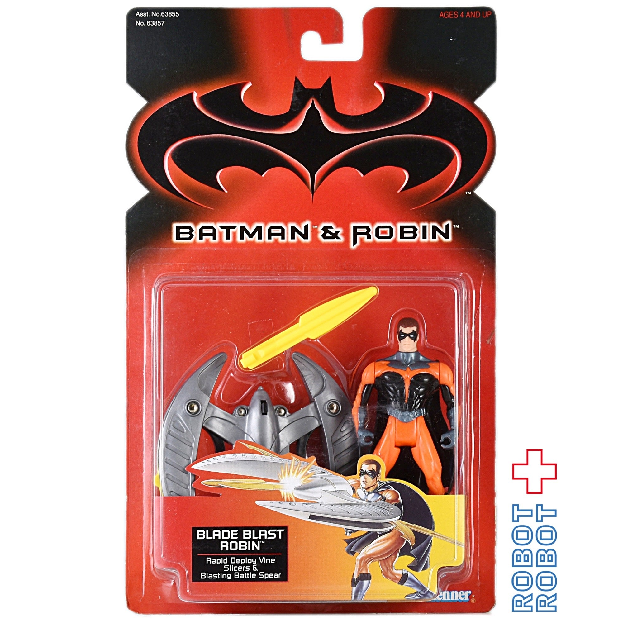 ケナー バットマン&ロビン ブレード ブラスト ロビン アクション