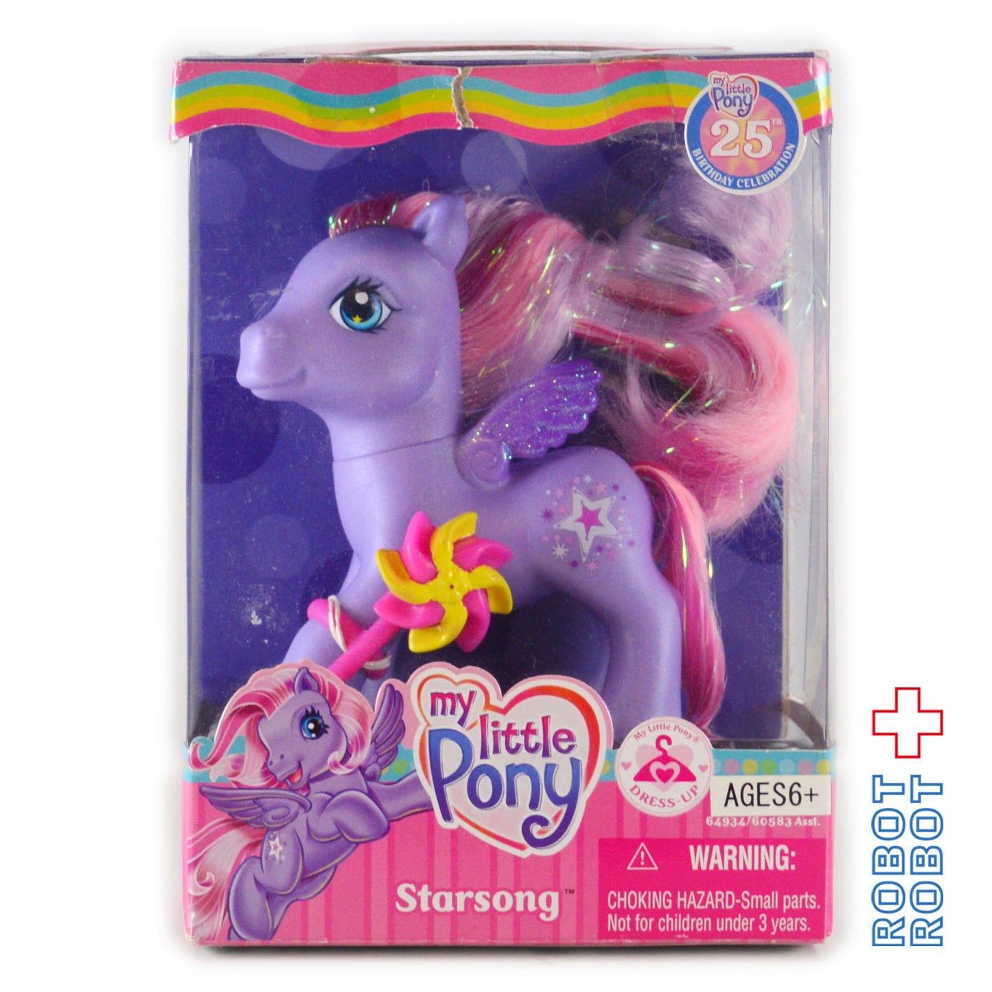 My Little Pony G3 25th Birthday Celebration STARSONG
