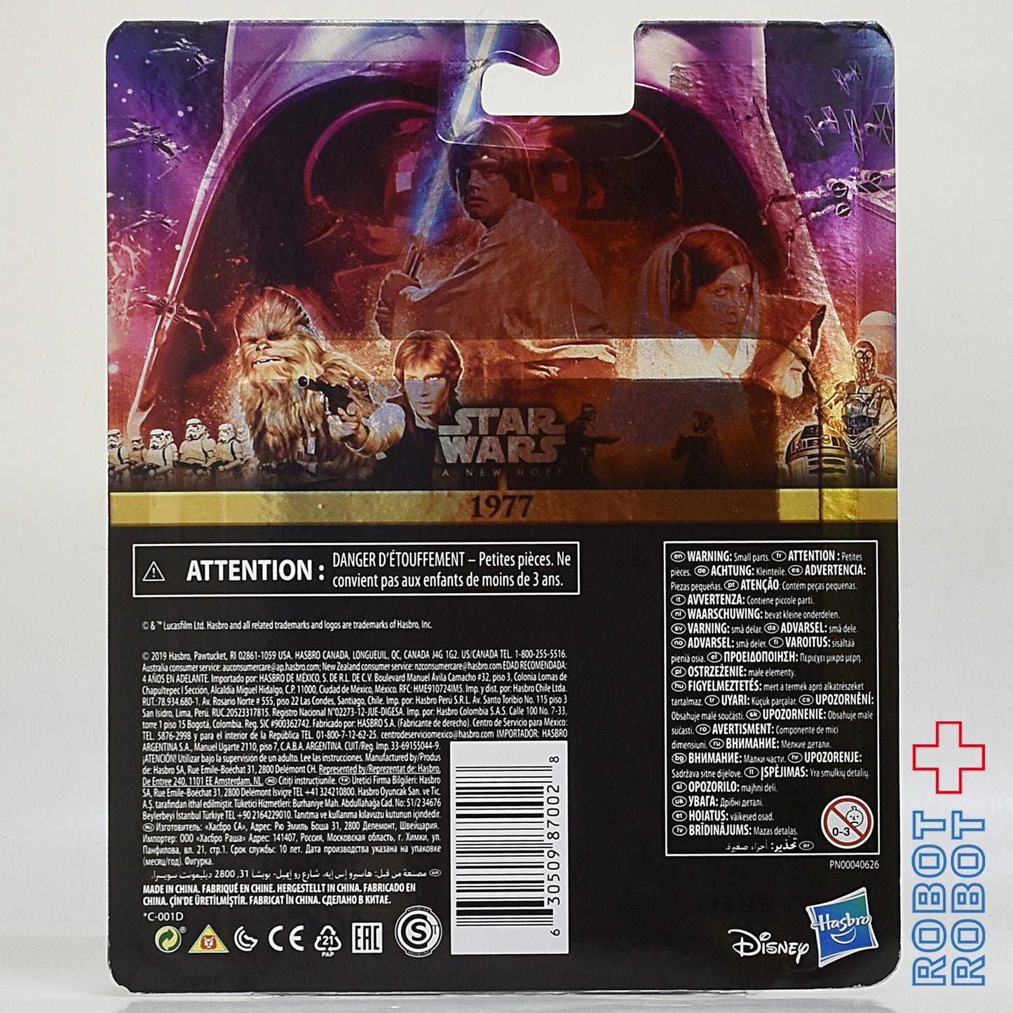 スカイウォーカー SAGA ゴールド2パック ダースベイダー＆ストームトルーパー