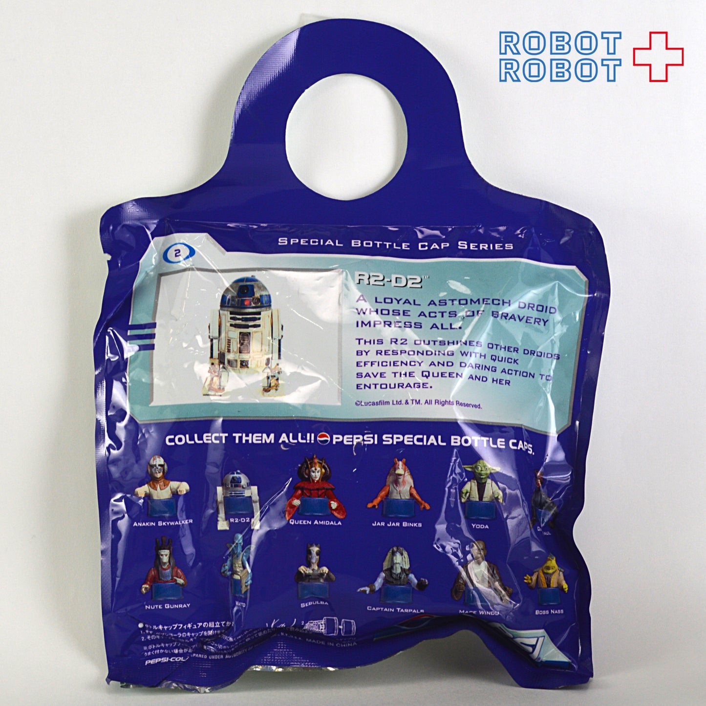 ペプシ スター・ウォーズ エピソード1 02 R2-D2 スペシャル・ボトルキャップ 袋入未開封
