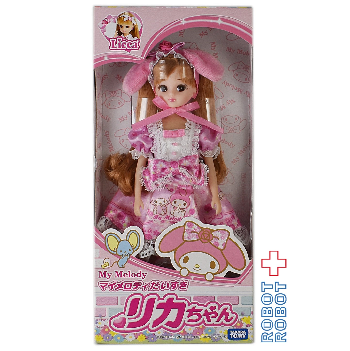 タカラトミー マイメロディだいすきリカちゃん