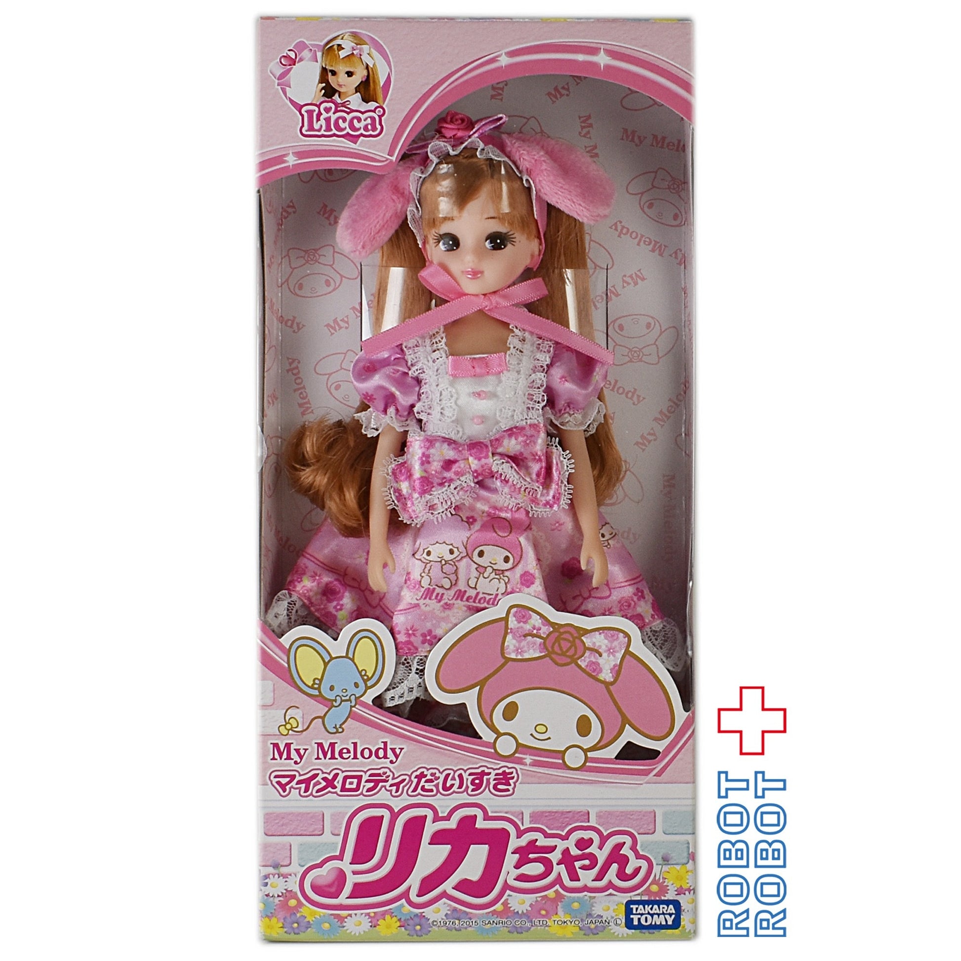 タカラトミー マイメロディだいすきリカちゃん