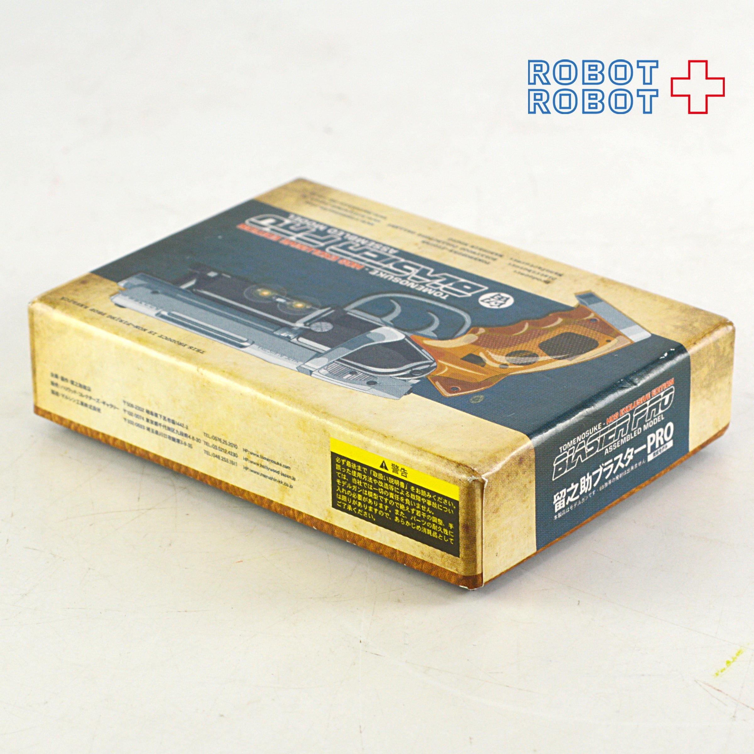 留之助ブラスター PRO nano 1/5 完成モデル – ROBOTROBOT