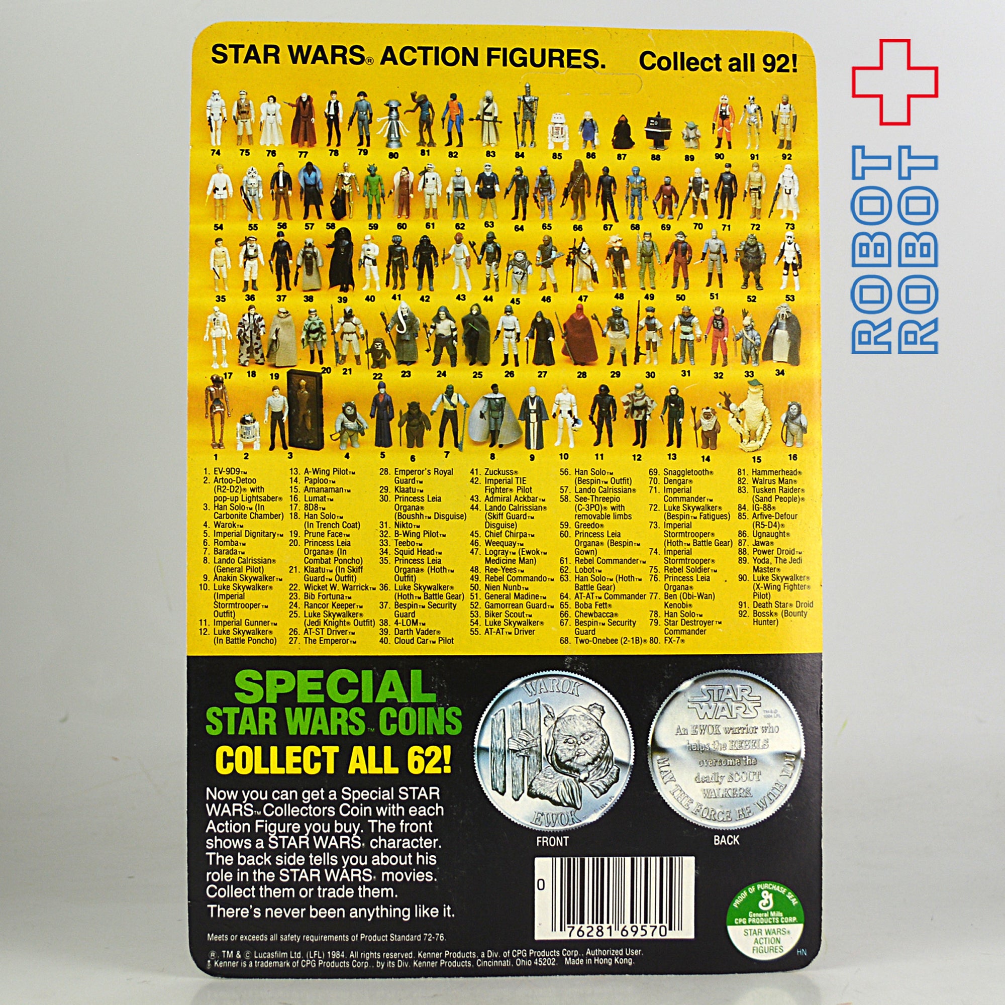スター・ウォーズ オールドケナー POTF ロンバ – ROBOTROBOT
