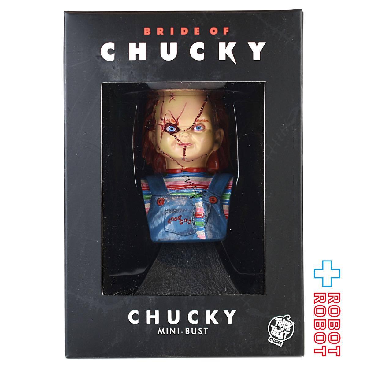 トリックオアトリートスタジオ チャッキーの花嫁 チャッキー ミニバスト