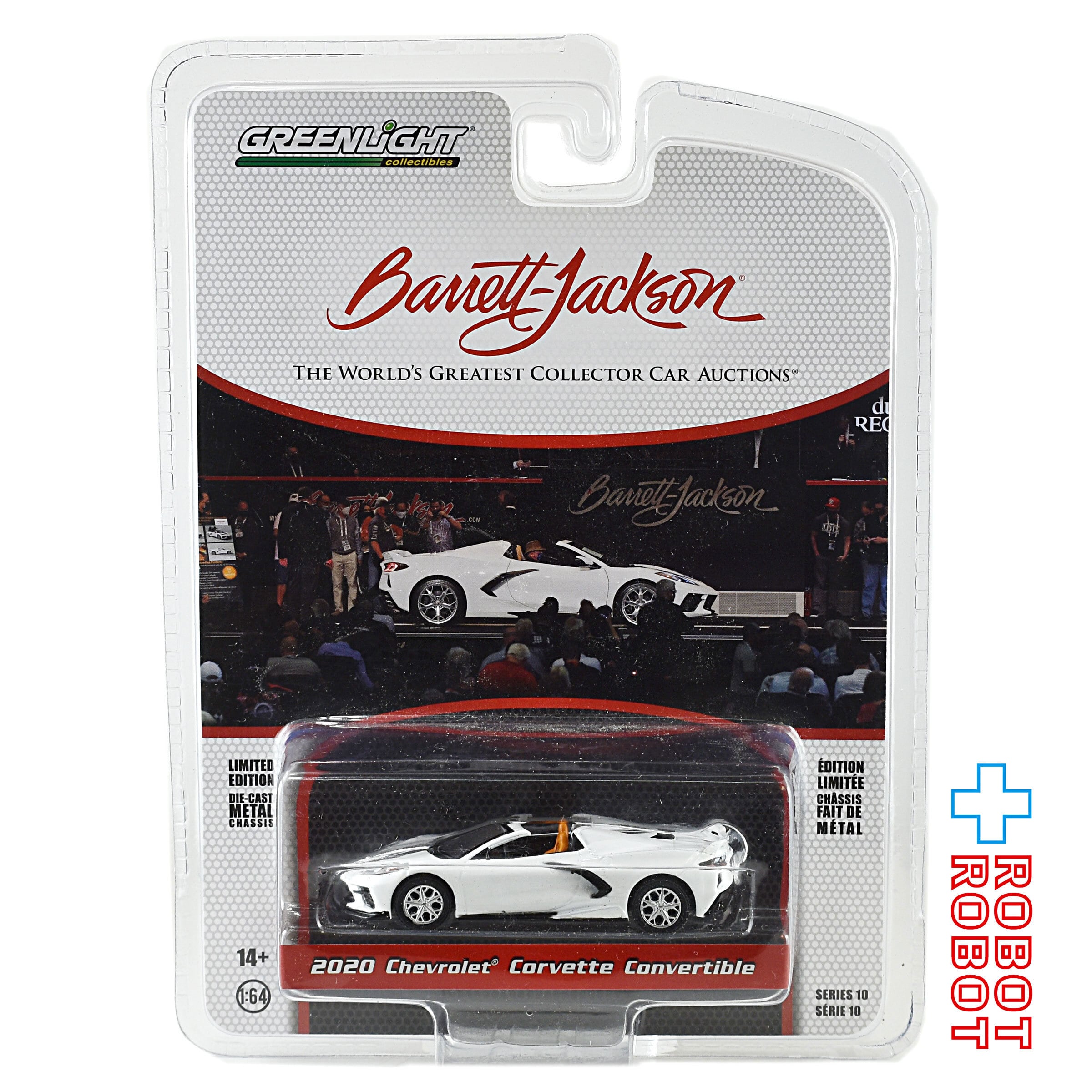 グリーンライト　グッドイヤー　シボレーコルベット　C3　コンバーチブル グリーンライト 1/64 2020 シボレー コルベット コンバーチブル