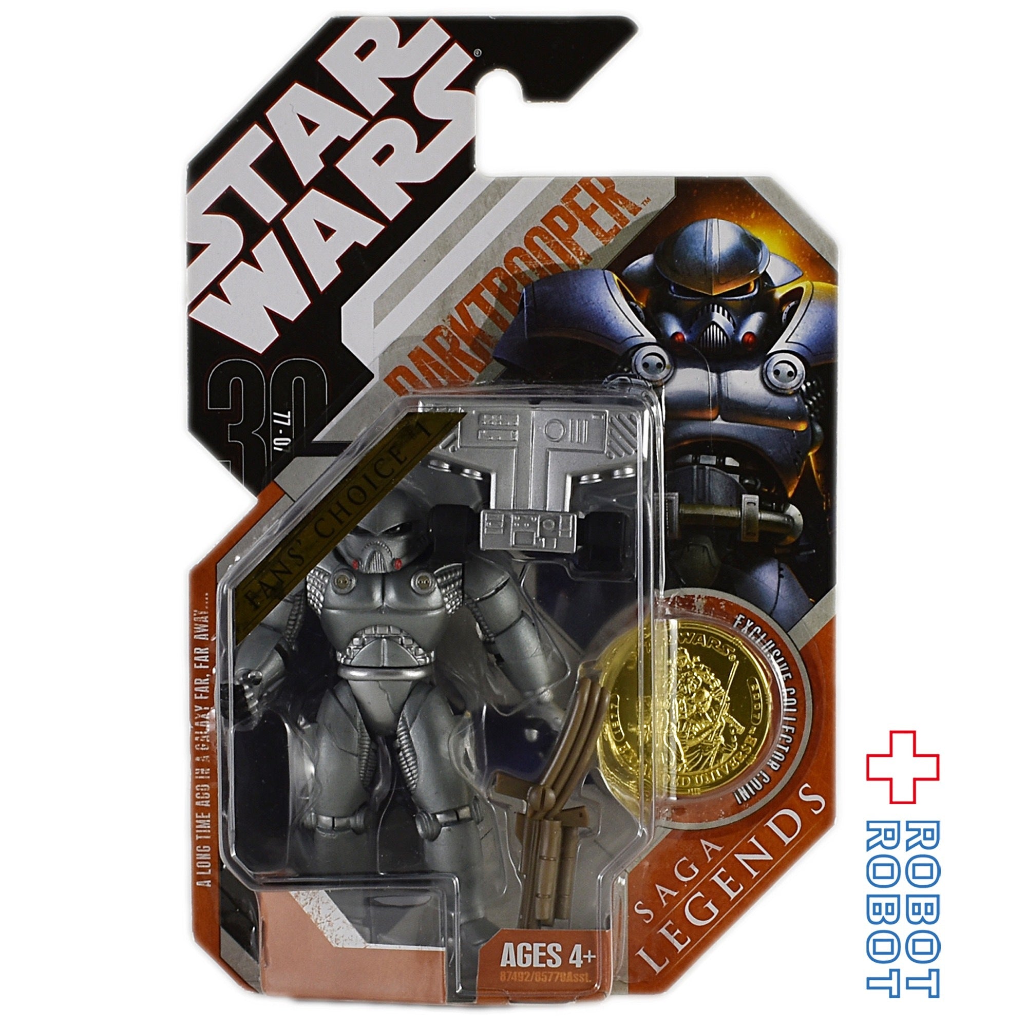 スター・ウォーズ 30th SAGA Legends ダークトルーパー 3.75インチ