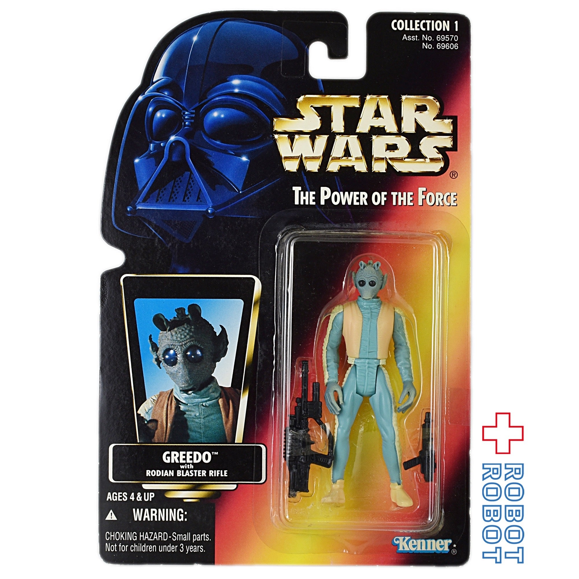 スター・ウォーズ POTF レッドカード グリード アクションフィギュア