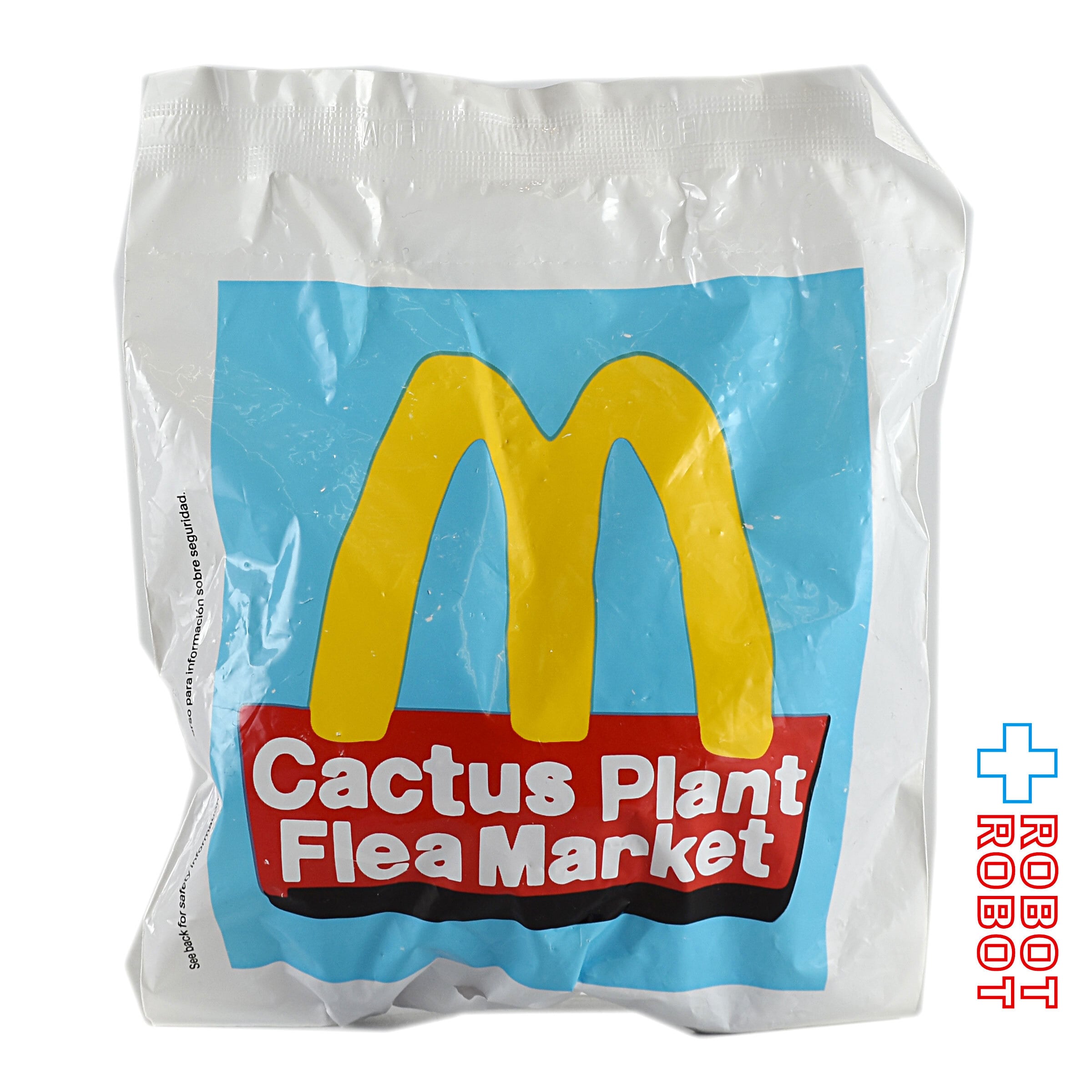誠実 マクドナルド カクタスプラントフリーマーケット グリマス その他