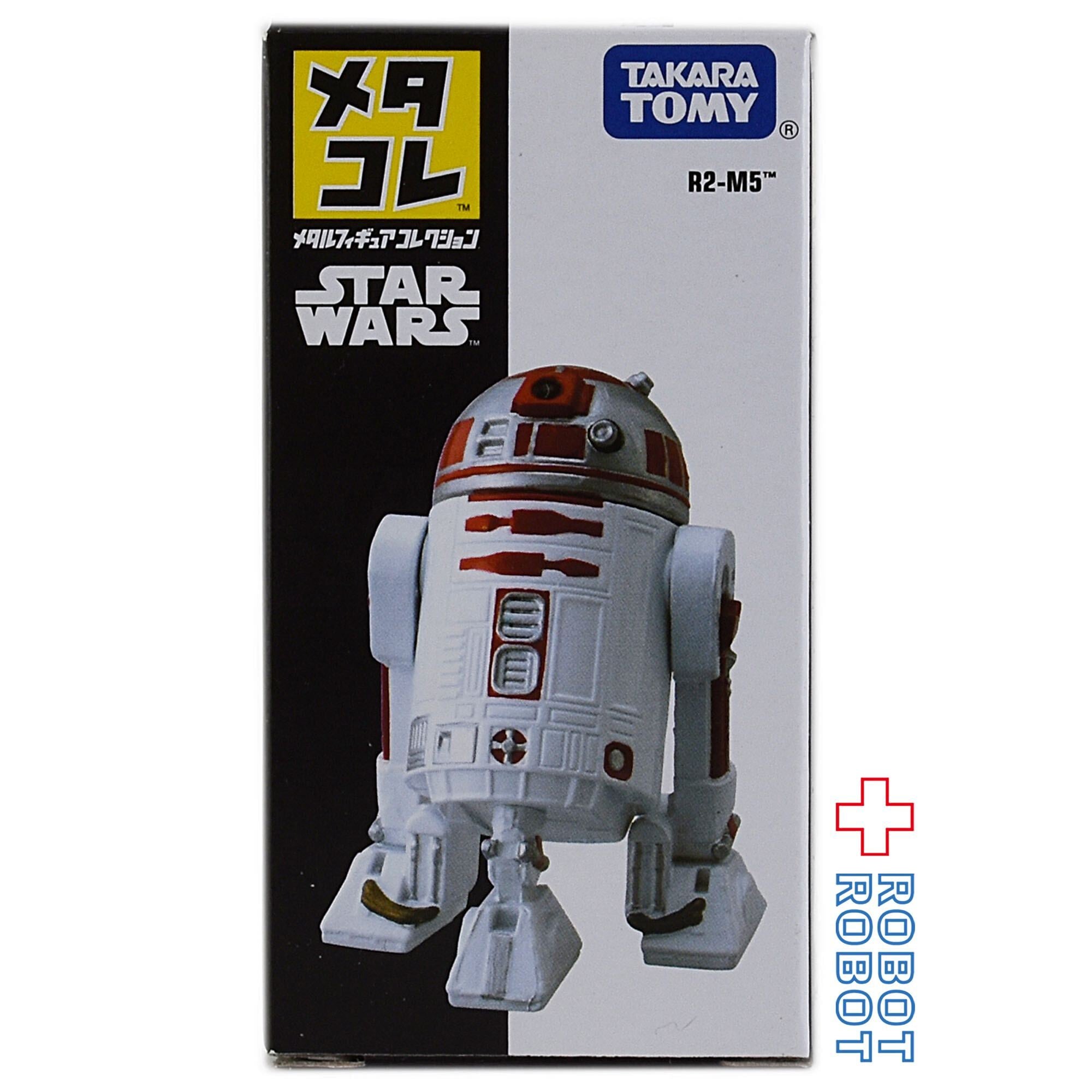 タカラトミー メタコレ スター・ウォーズ R2-M5 – ROBOTROBOT