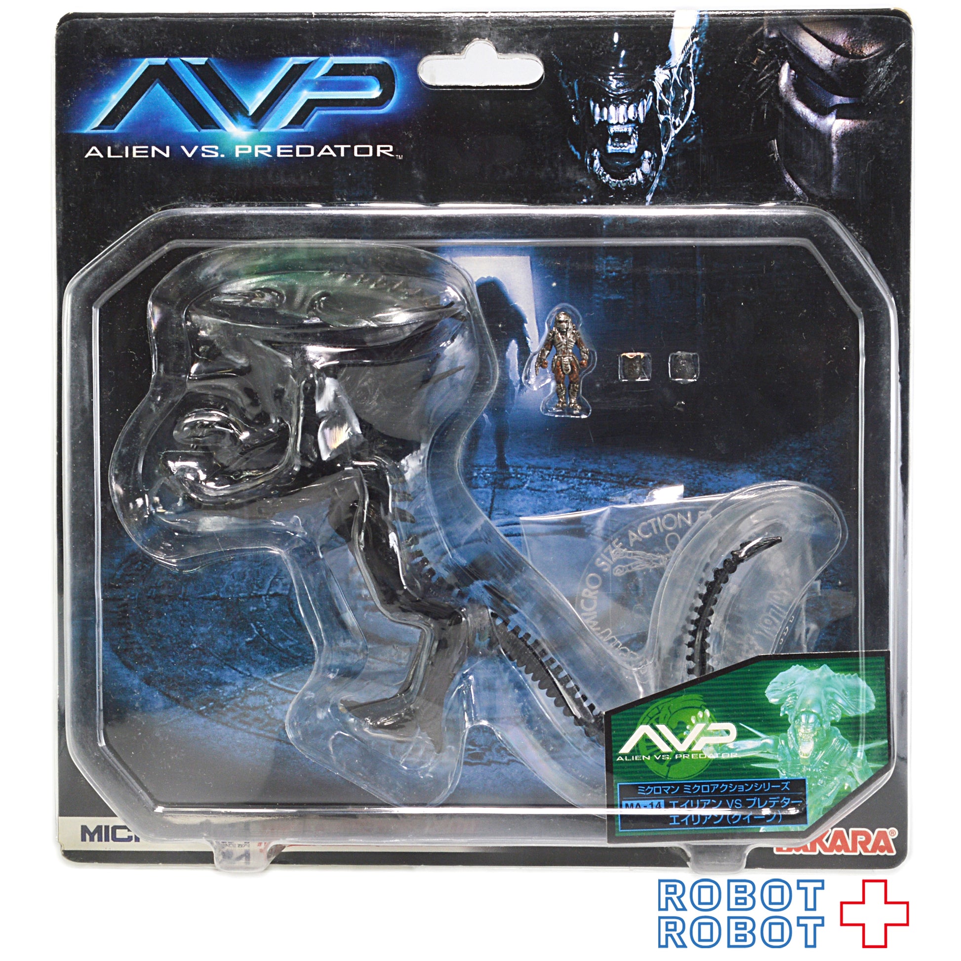 ミクロマン AVP エイリアン・クイーン